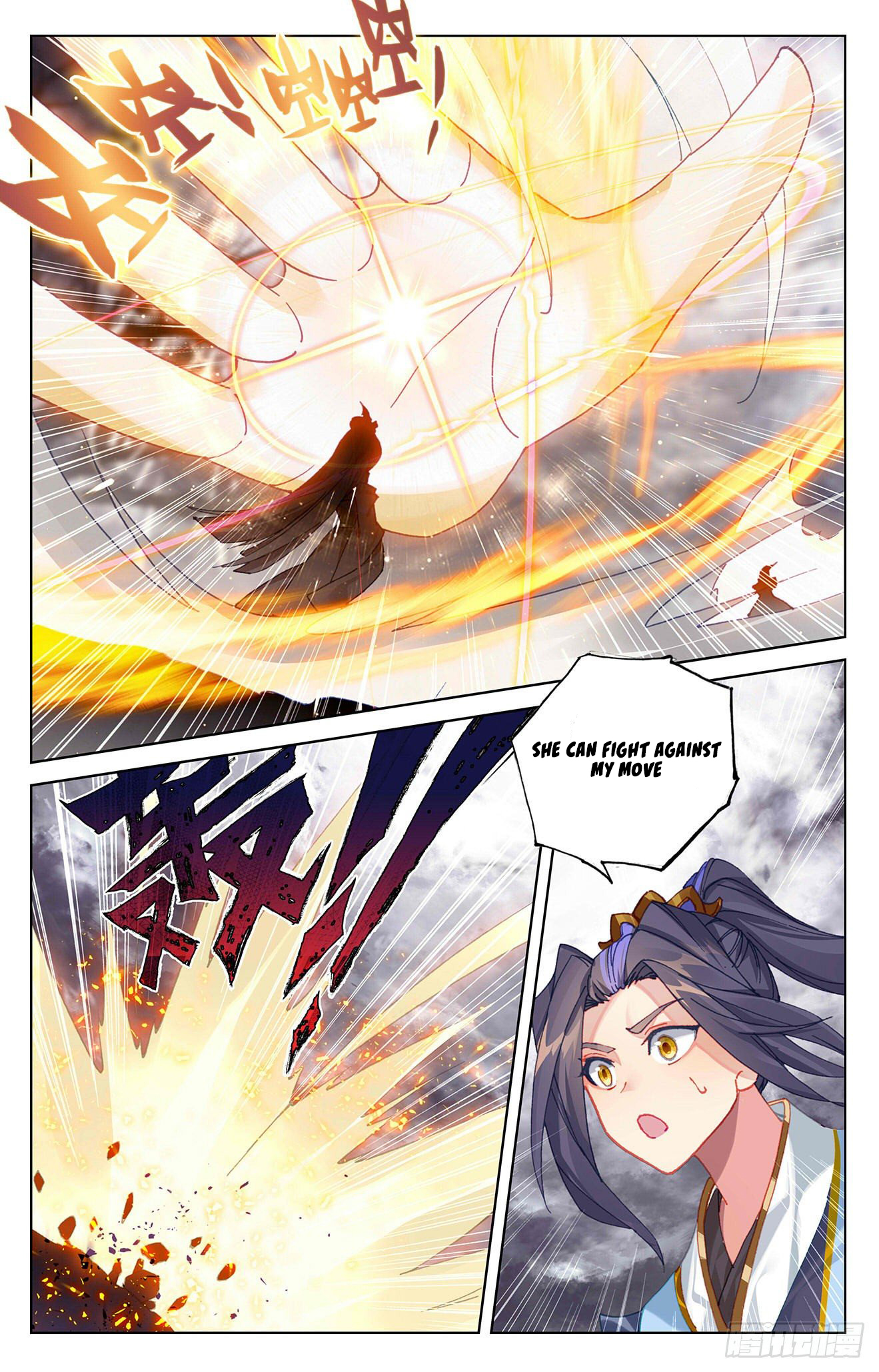 Yuan Zun Chapter 337 - 5