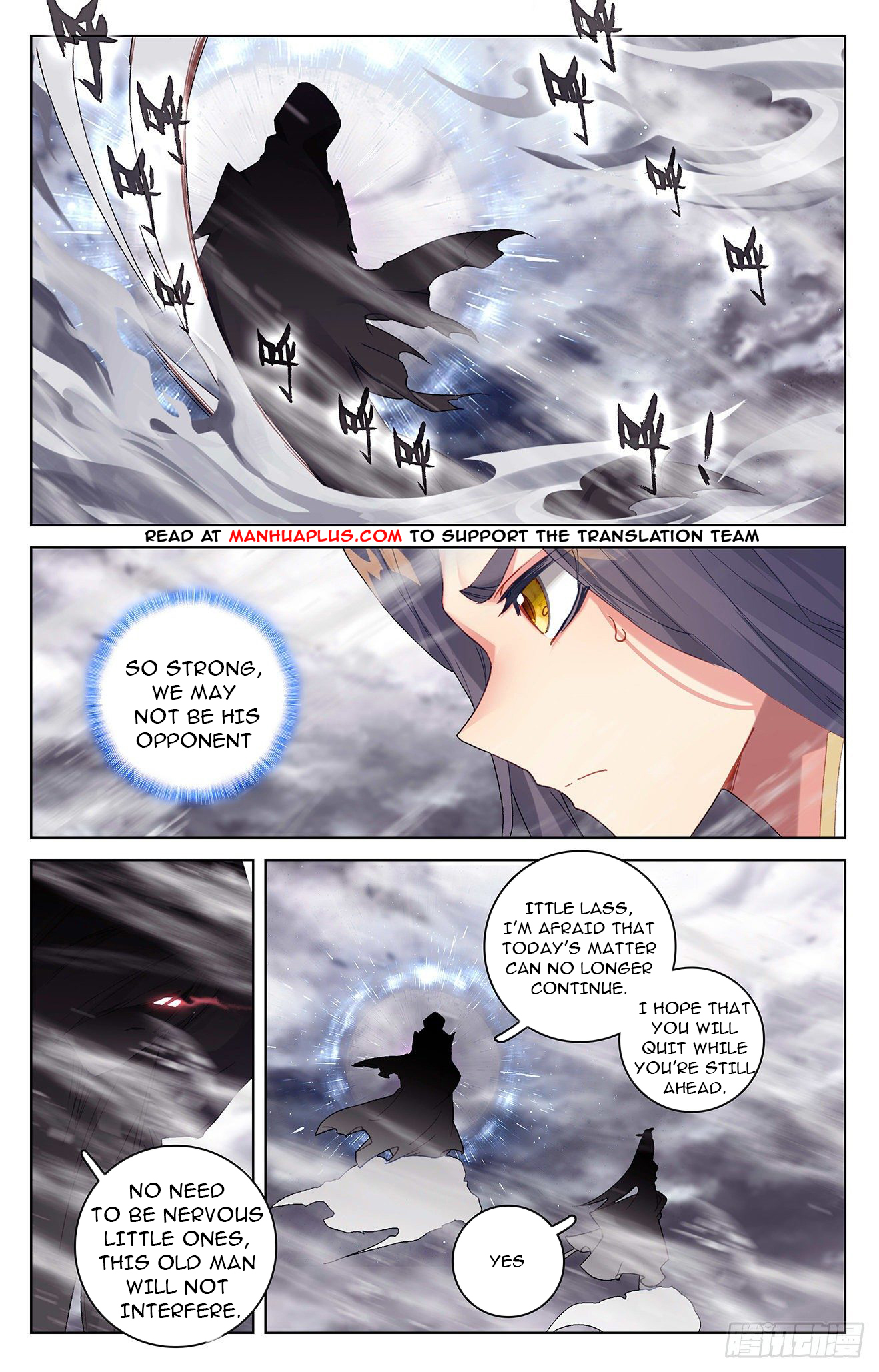 Yuan Zun Chapter 338.5 - 3