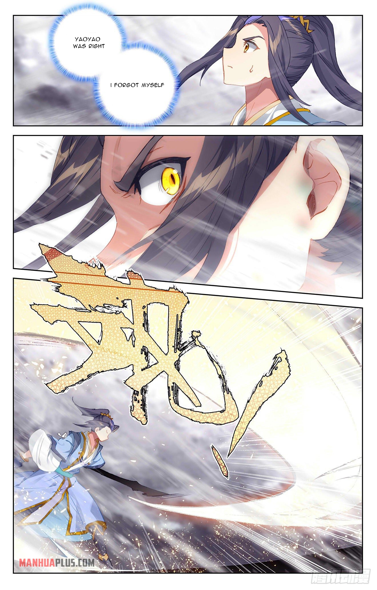 Yuan Zun Chapter 338 - 4