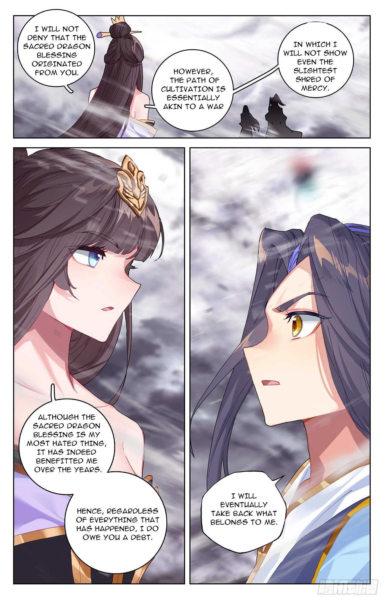 Yuan Zun Chapter 338.5 - 4
