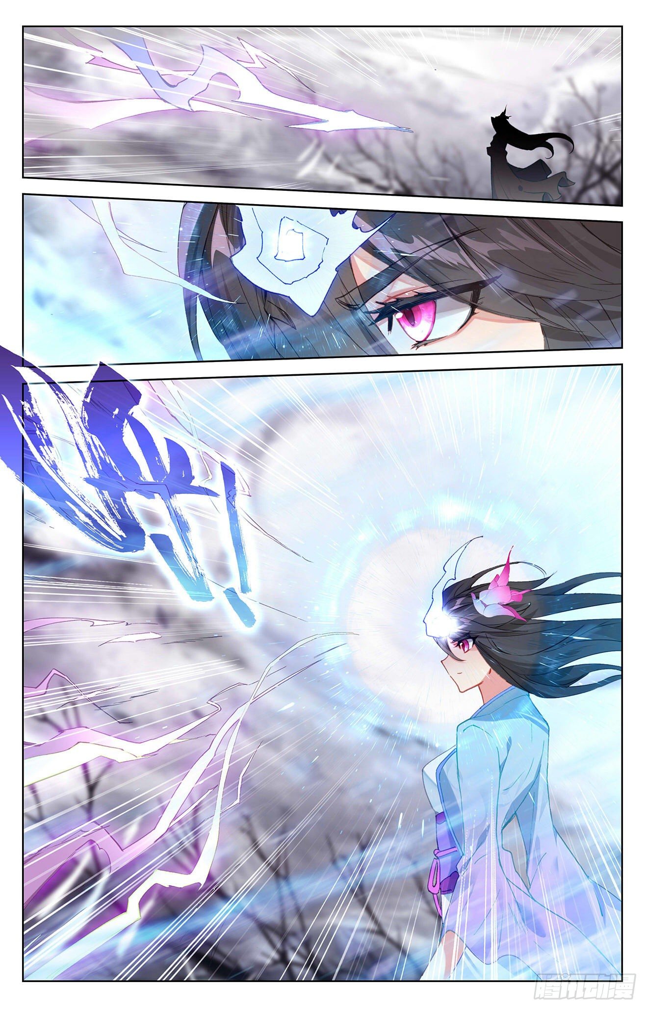 Yuan Zun Chapter 337.5 - 6