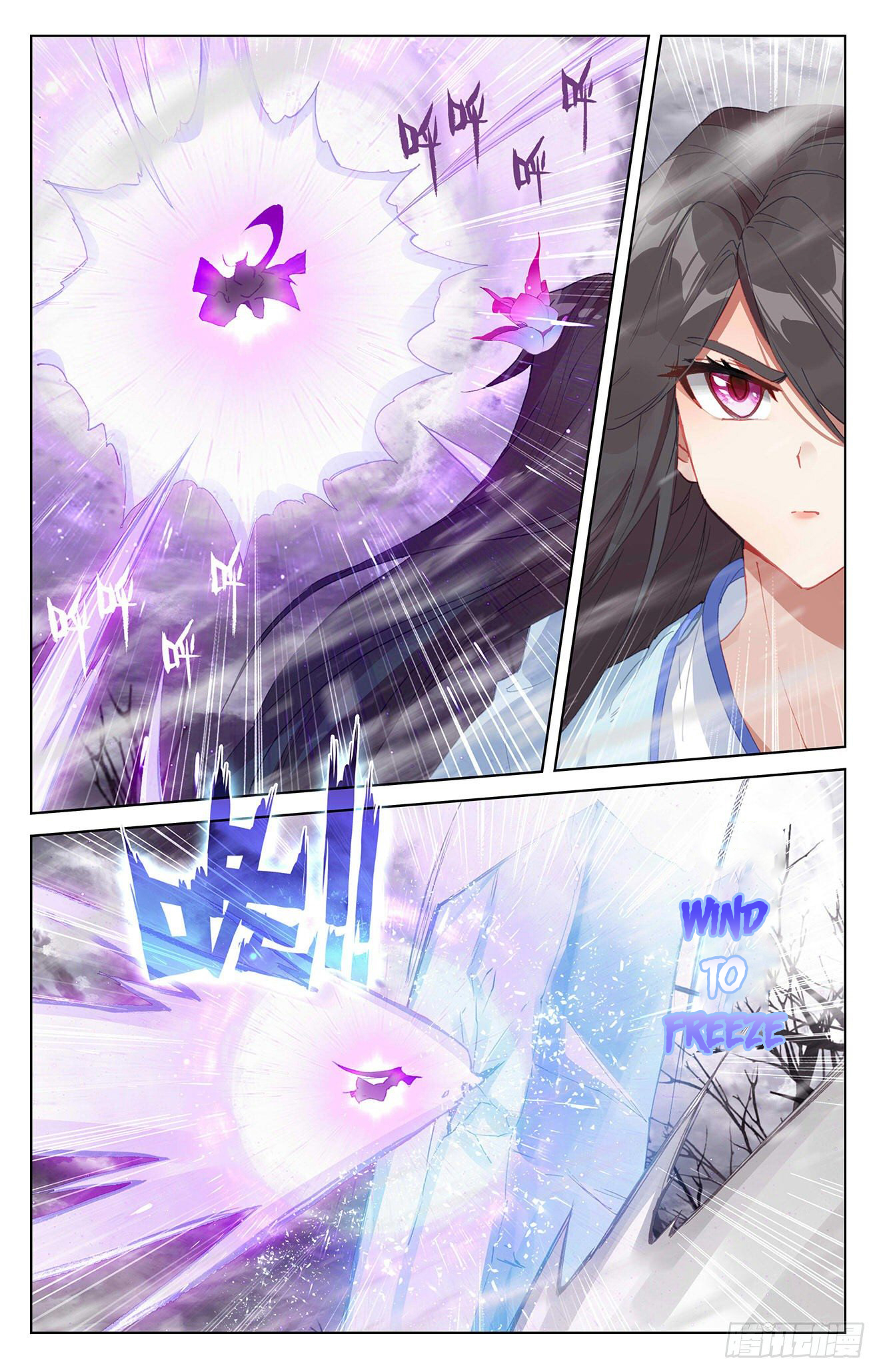 Yuan Zun Chapter 337.5 - 7