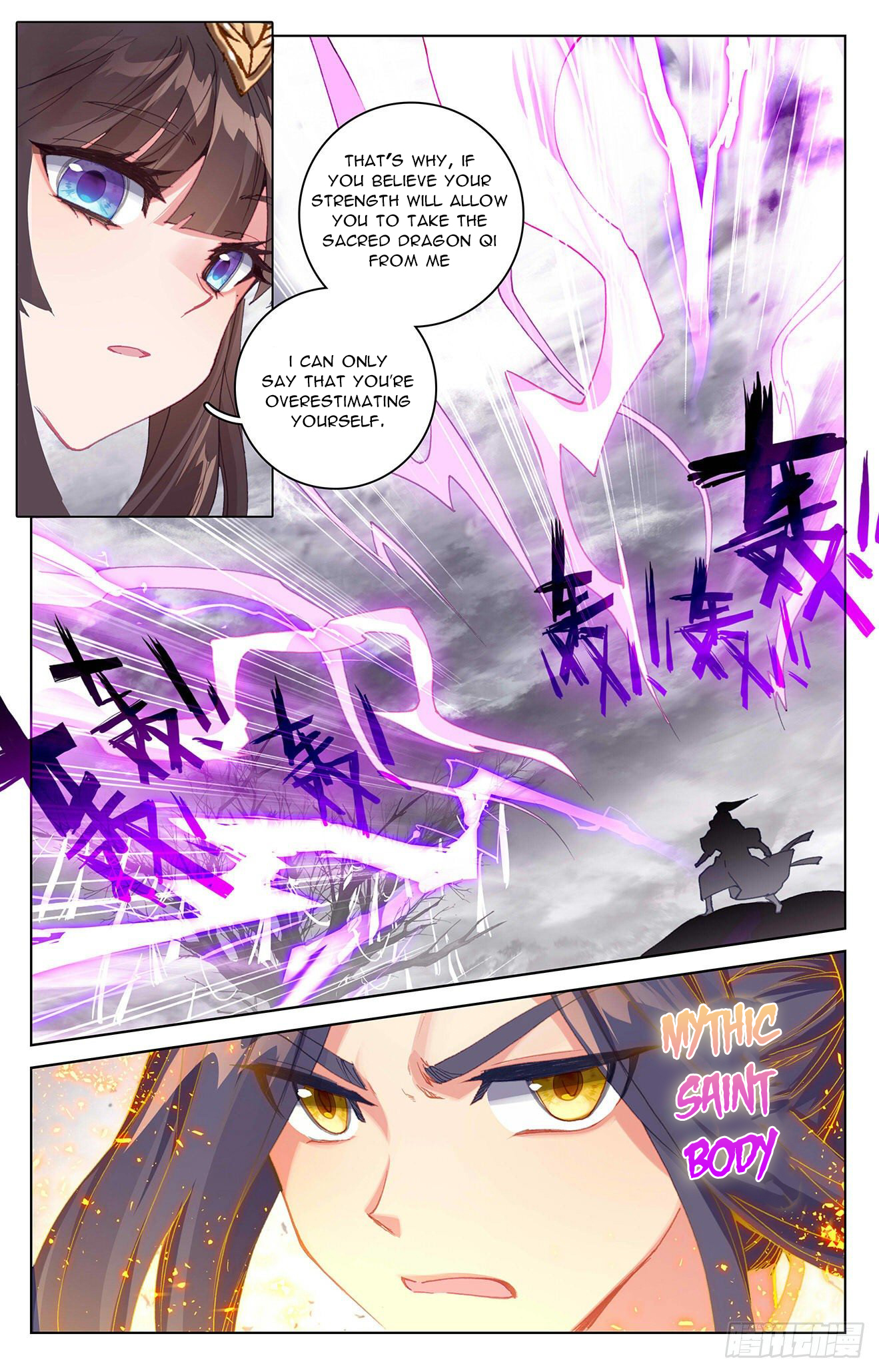 Yuan Zun Chapter 337 - 7