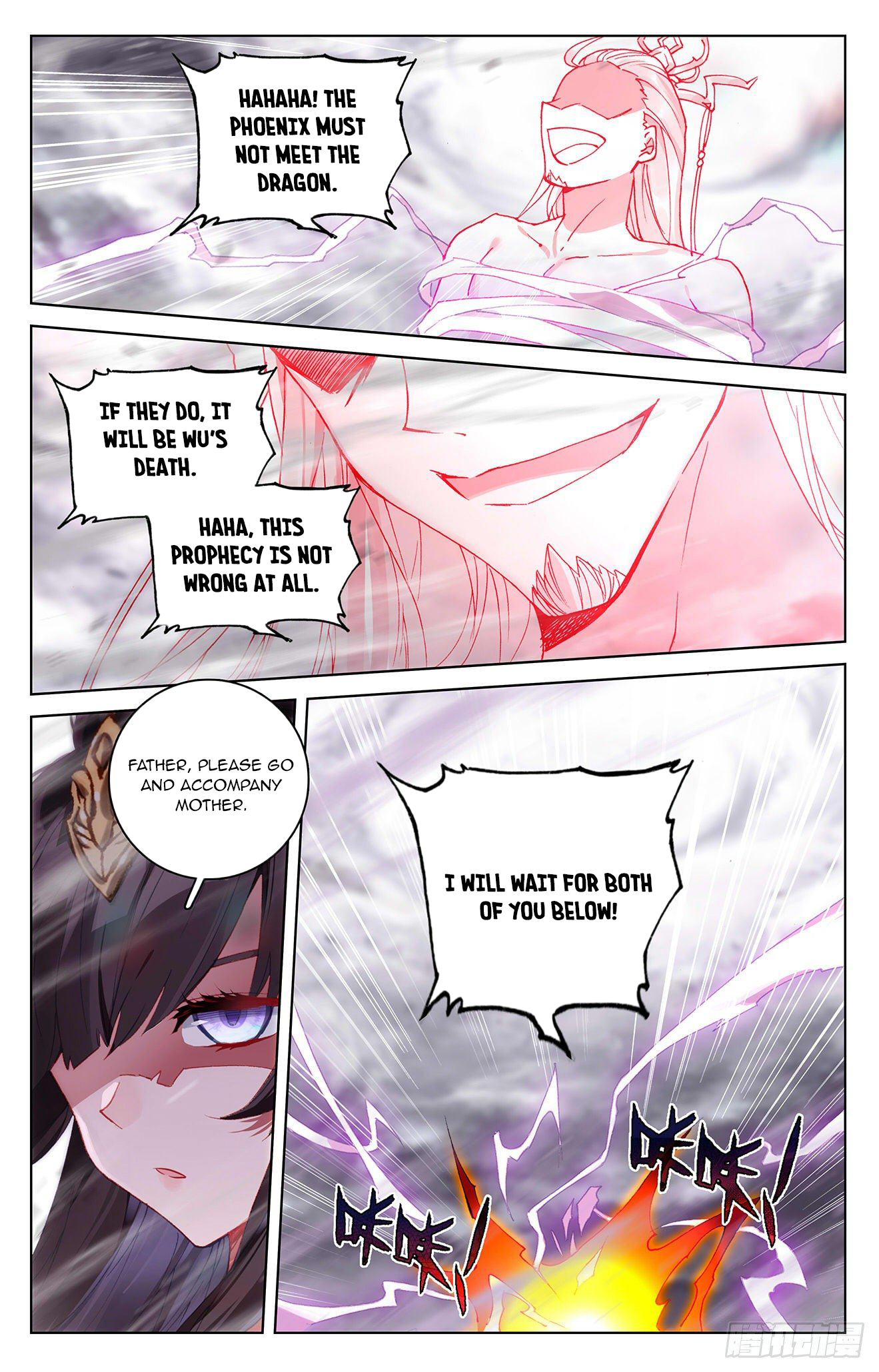 Yuan Zun Chapter 336.5 - 8