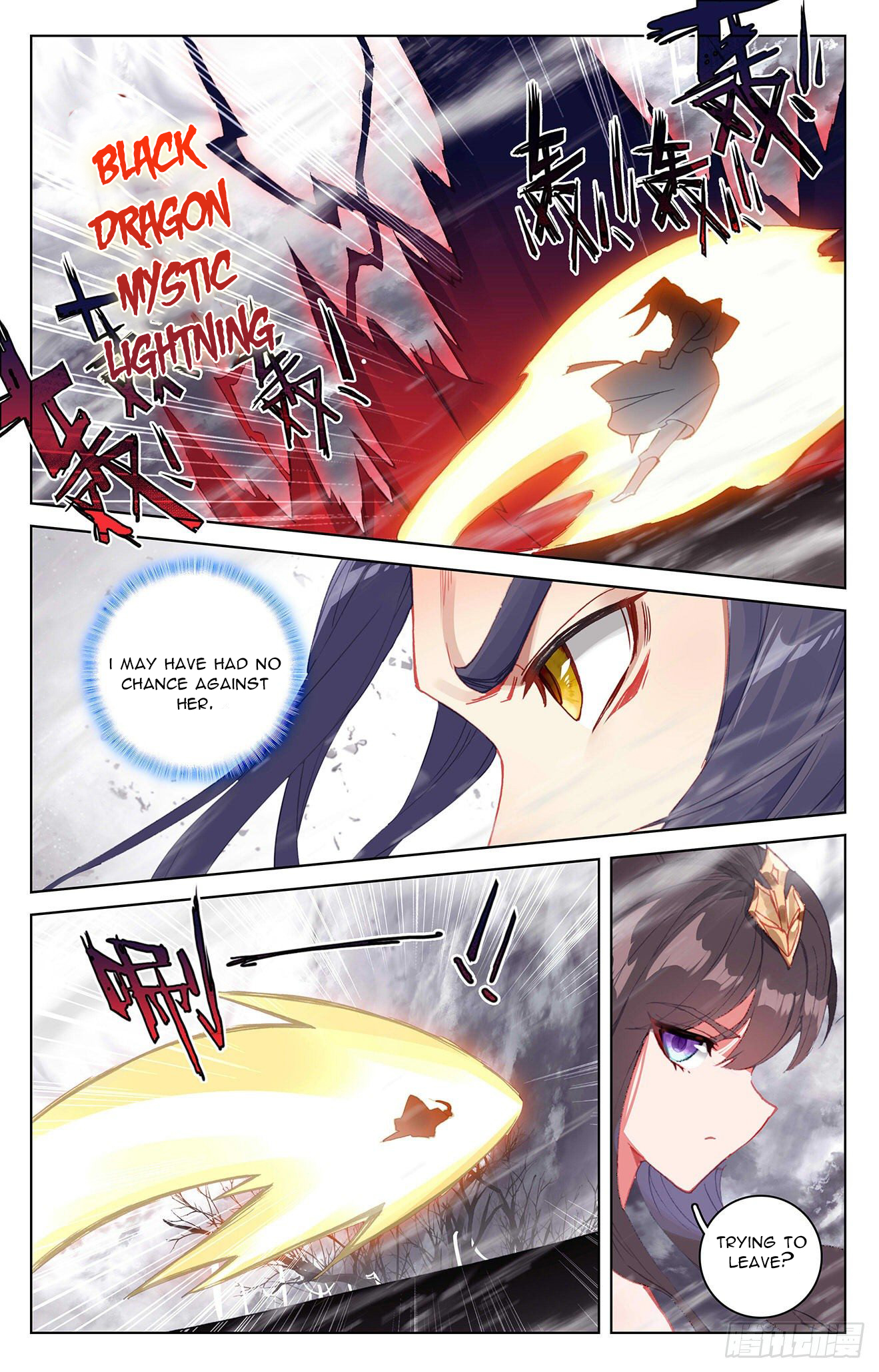 Yuan Zun Chapter 337 - 9