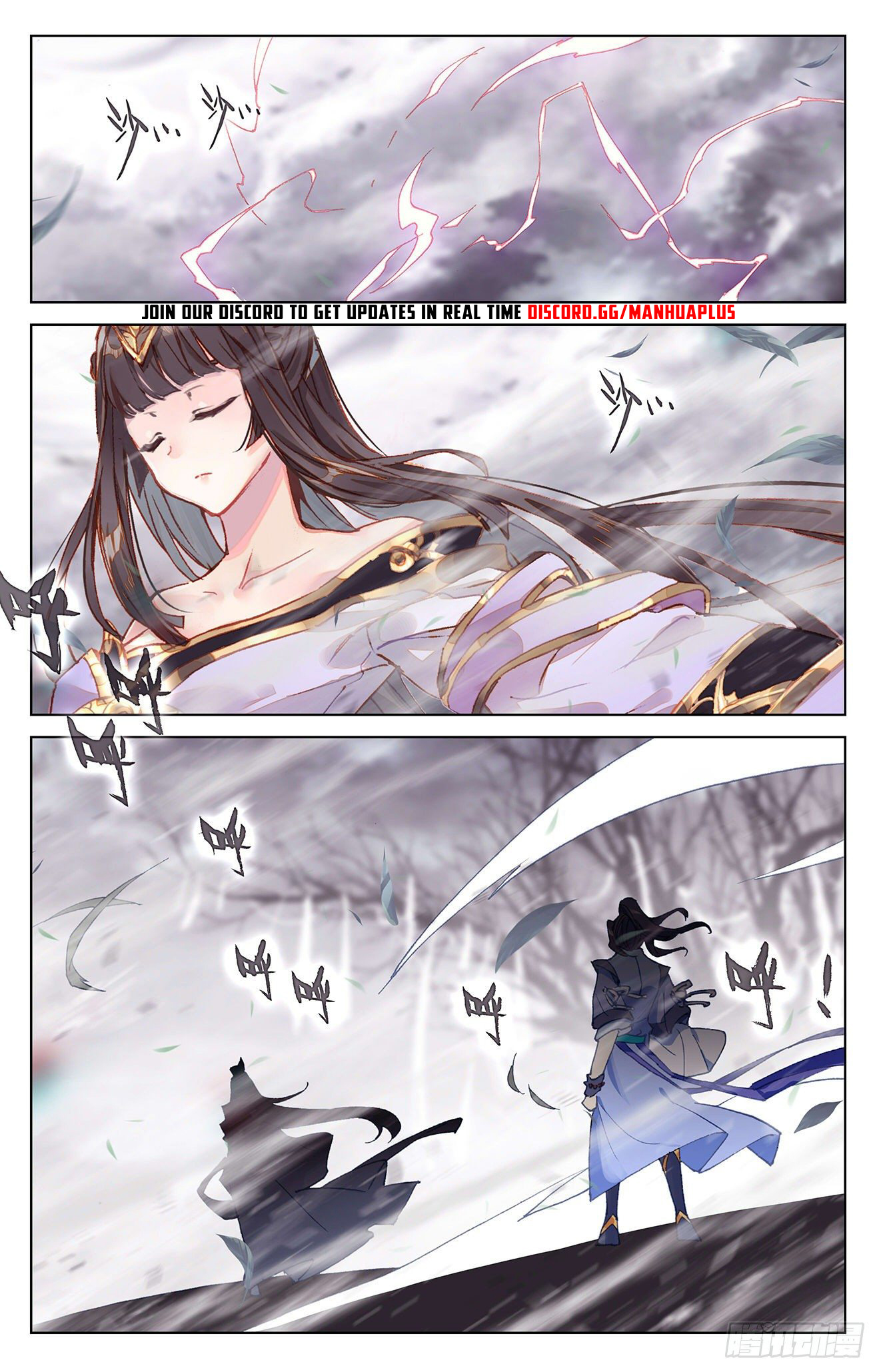 Yuan Zun Chapter 336.5 - 9