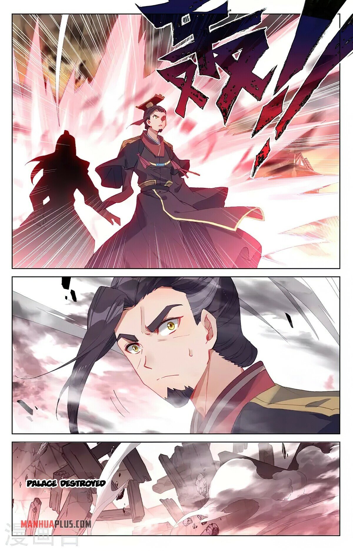 Yuan Zun Chapter 340 - 3