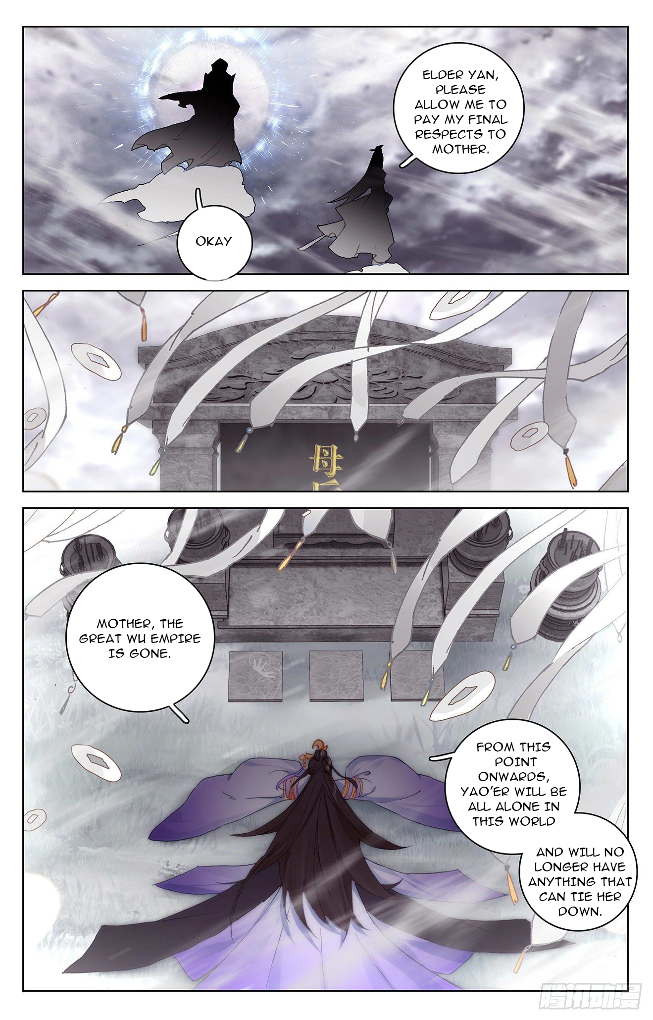 Yuan Zun Chapter 338.5 - 7