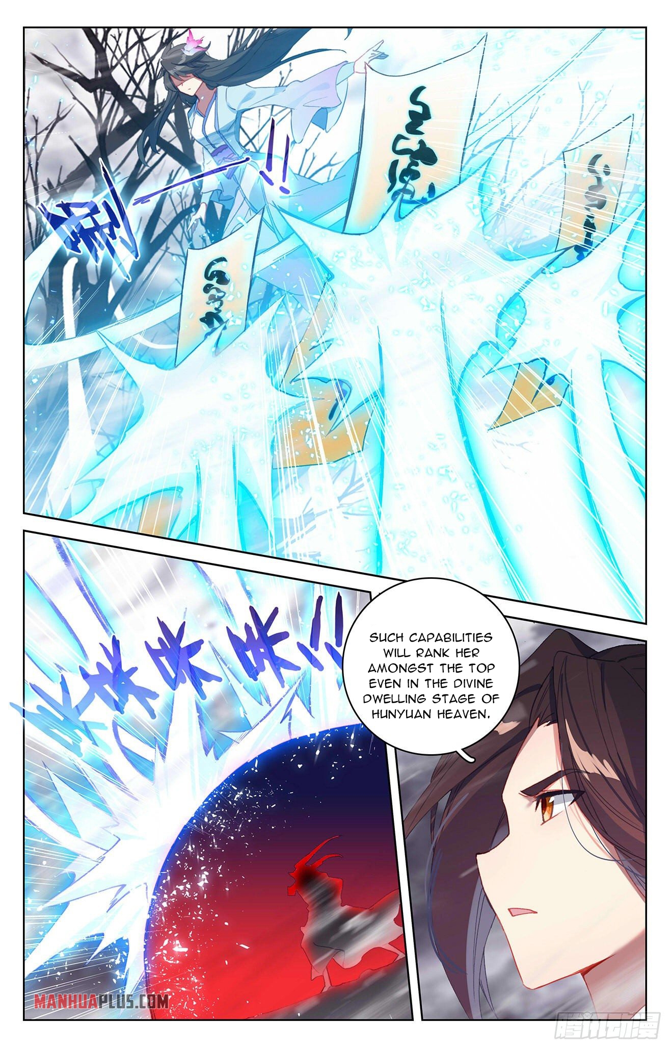 Yuan Zun Chapter 338 - 8