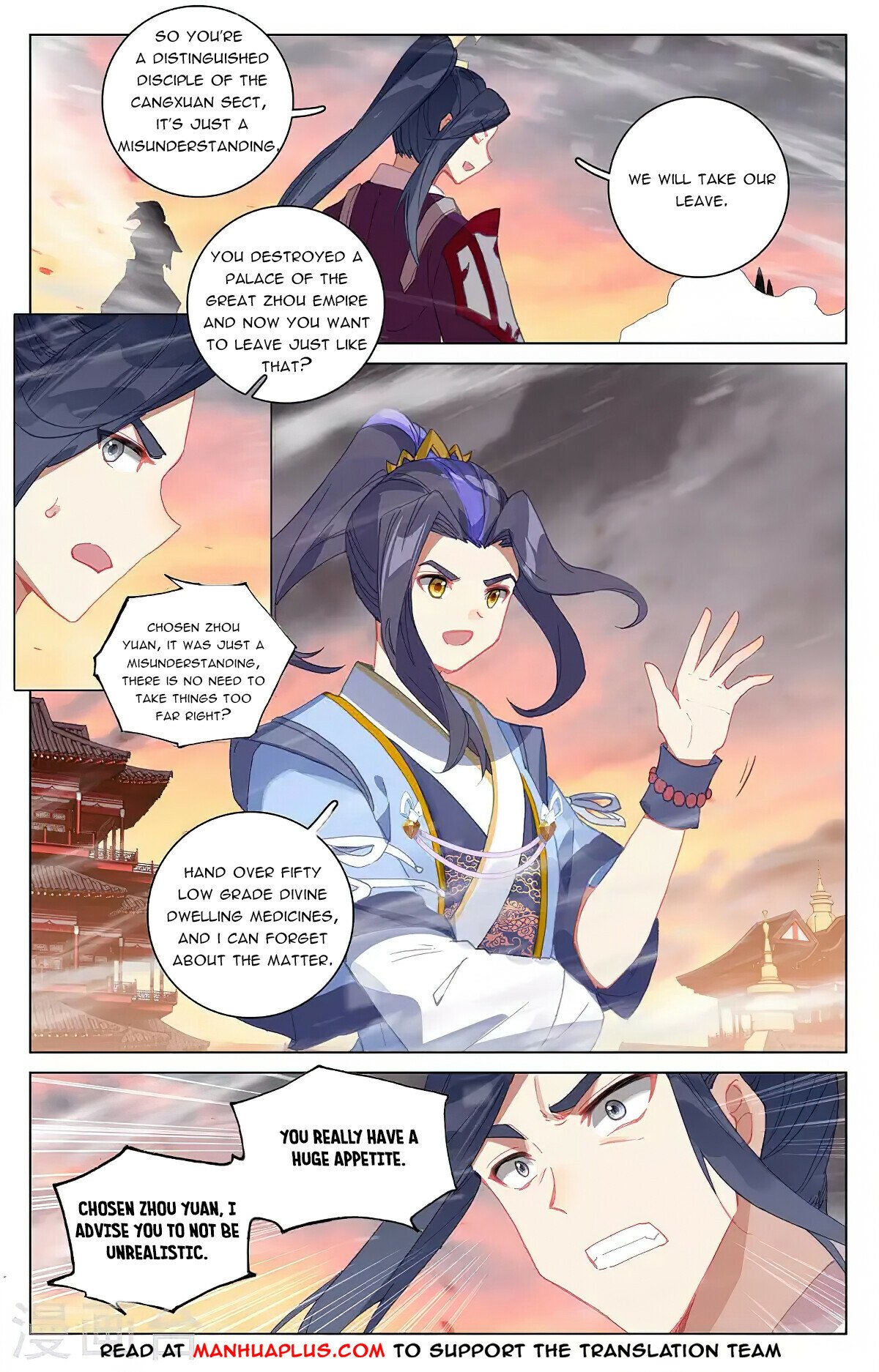 Yuan Zun Chapter 340 - 6