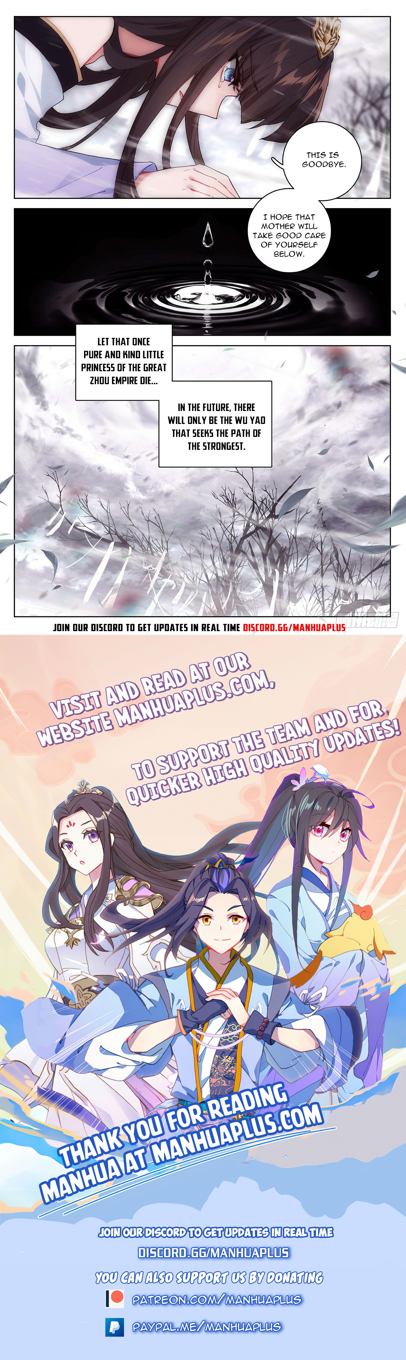 Yuan Zun Chapter 338.5 - 8