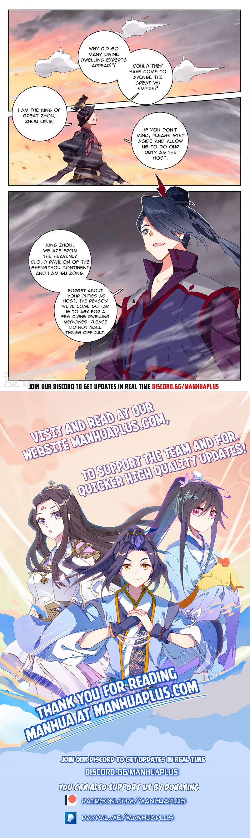 Yuan Zun Chapter 339.5 - 8