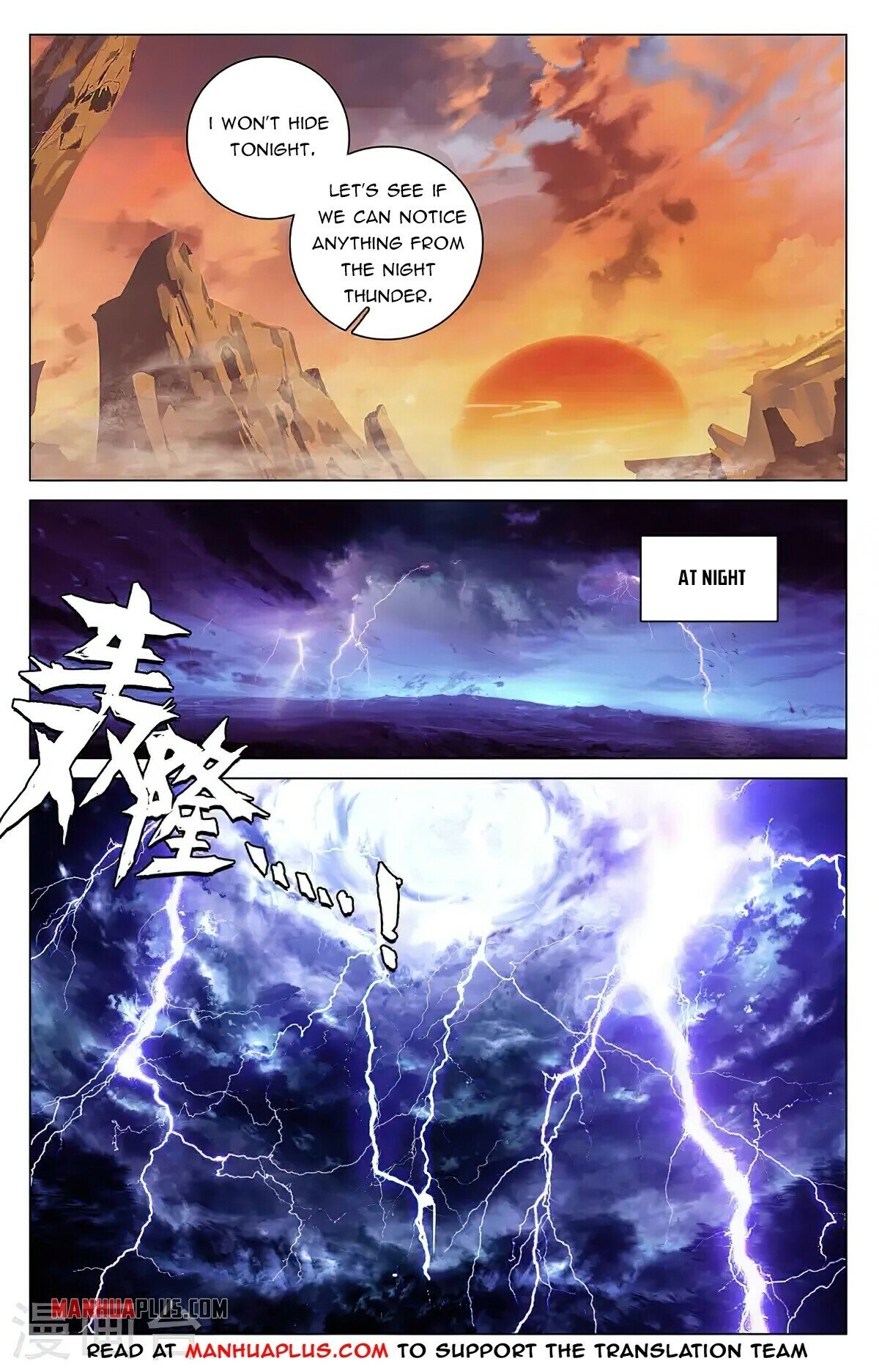 Yuan Zun Chapter 341.5 - 2