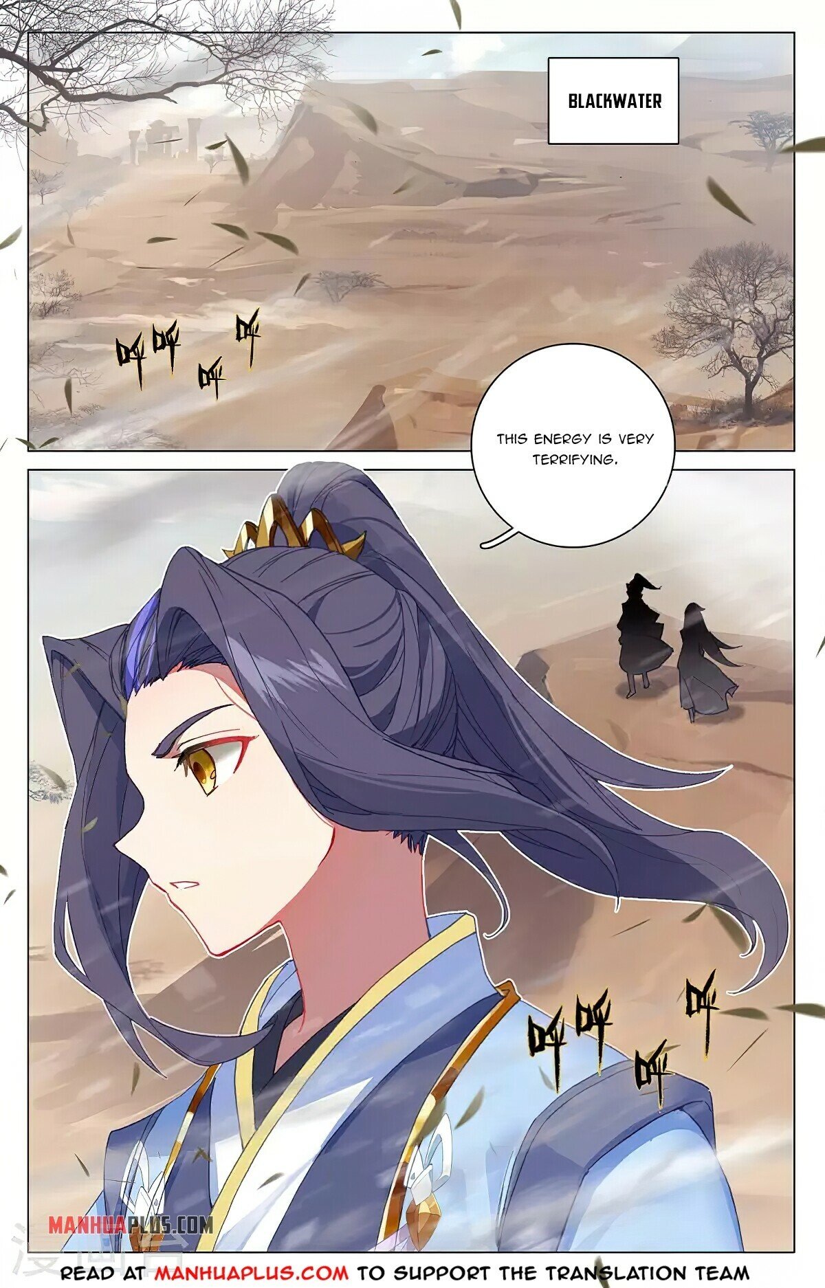 Yuan Zun Chapter 341 - 2