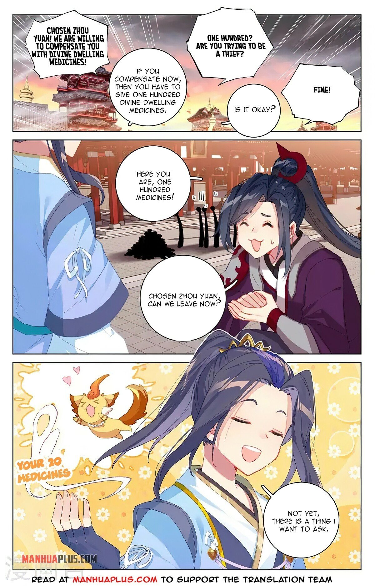 Yuan Zun Chapter 340.5 - 2