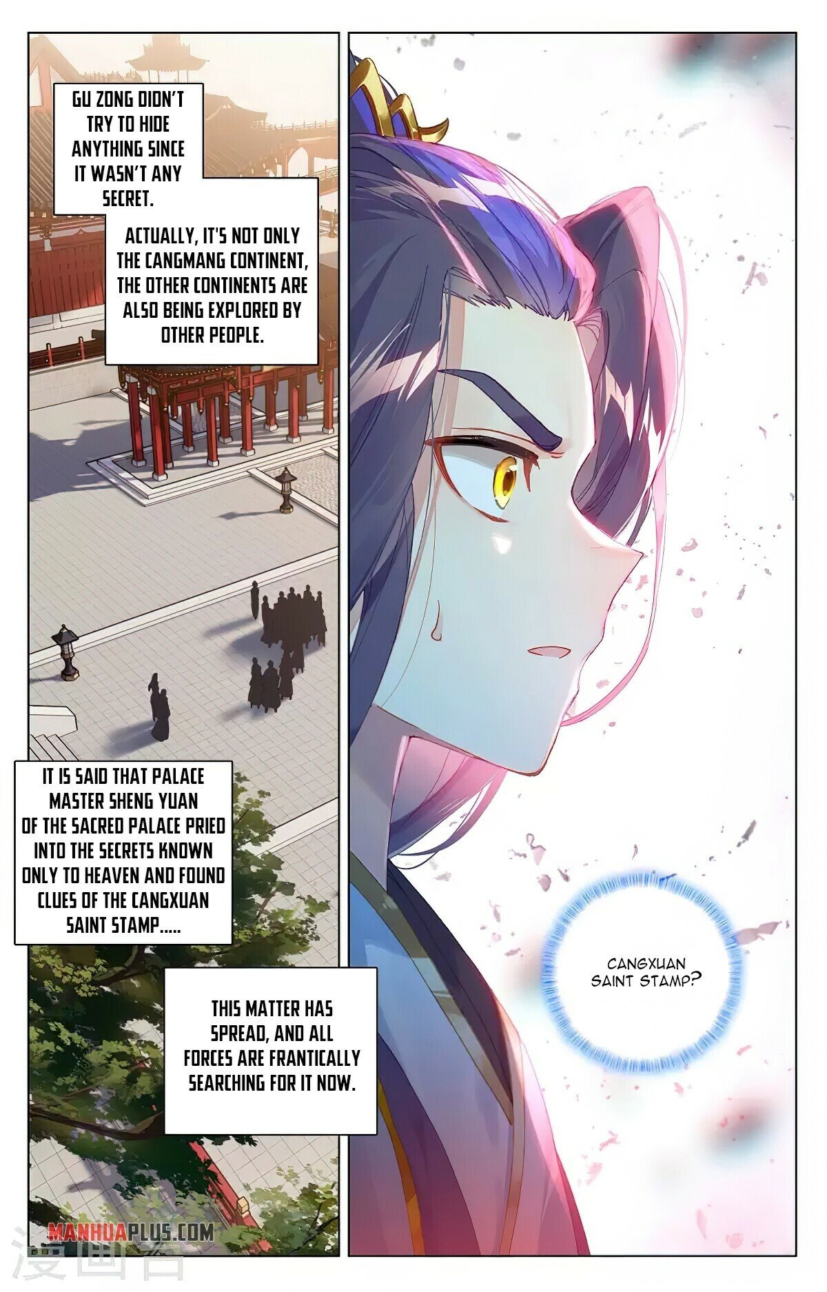 Yuan Zun Chapter 340.5 - 3