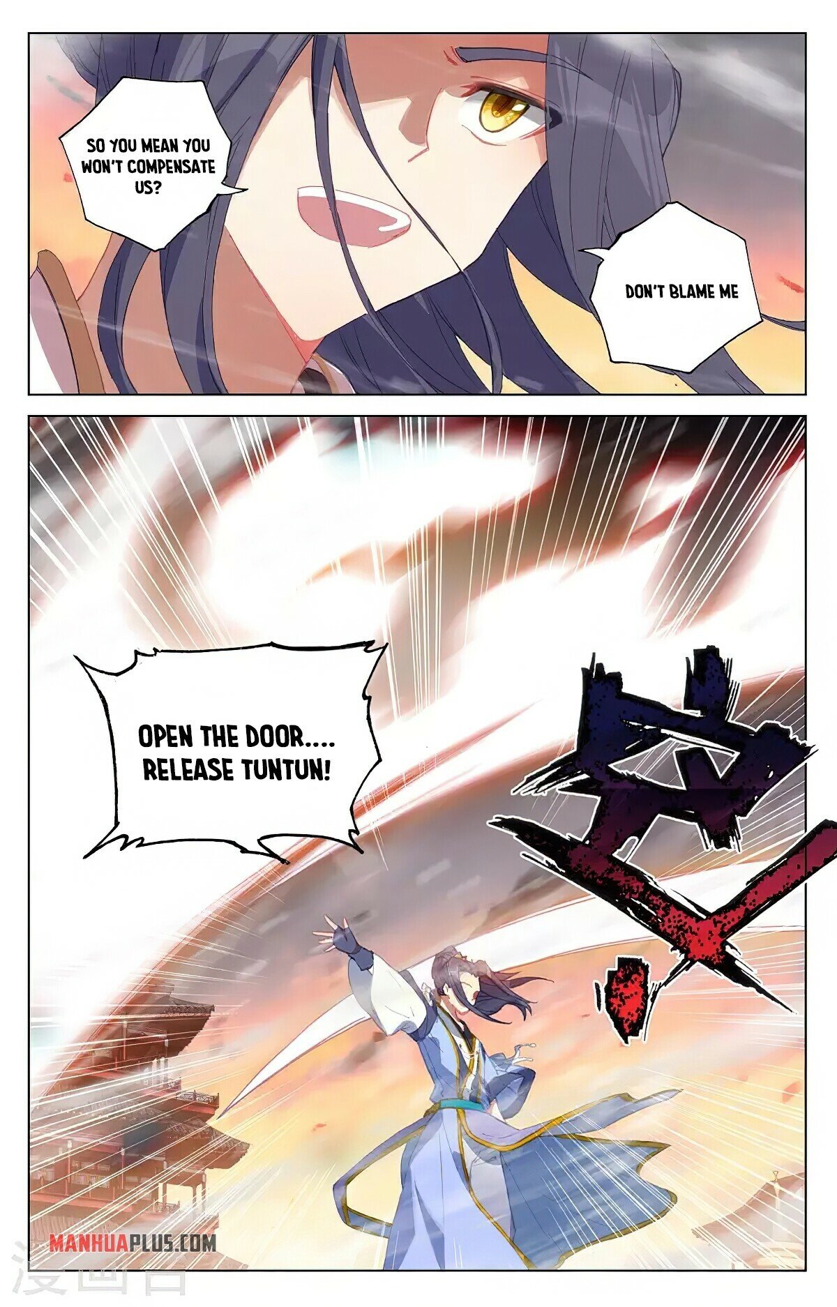 Yuan Zun Chapter 340 - 7