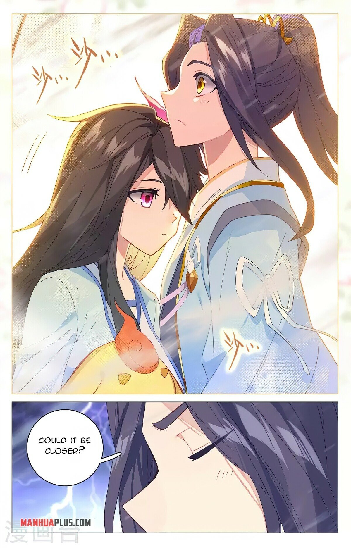 Yuan Zun Chapter 342.5 - 3