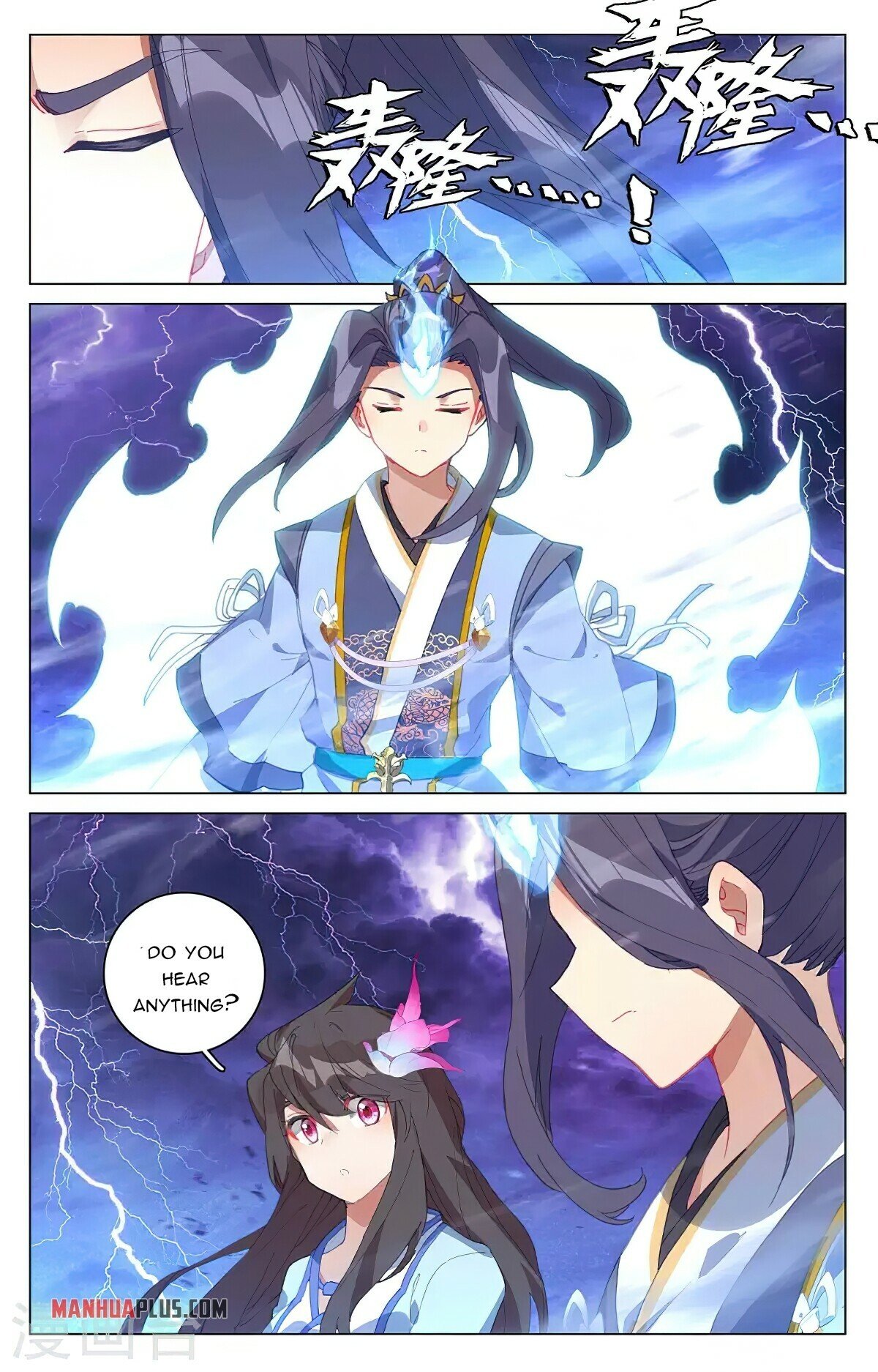 Yuan Zun Chapter 341.5 - 4