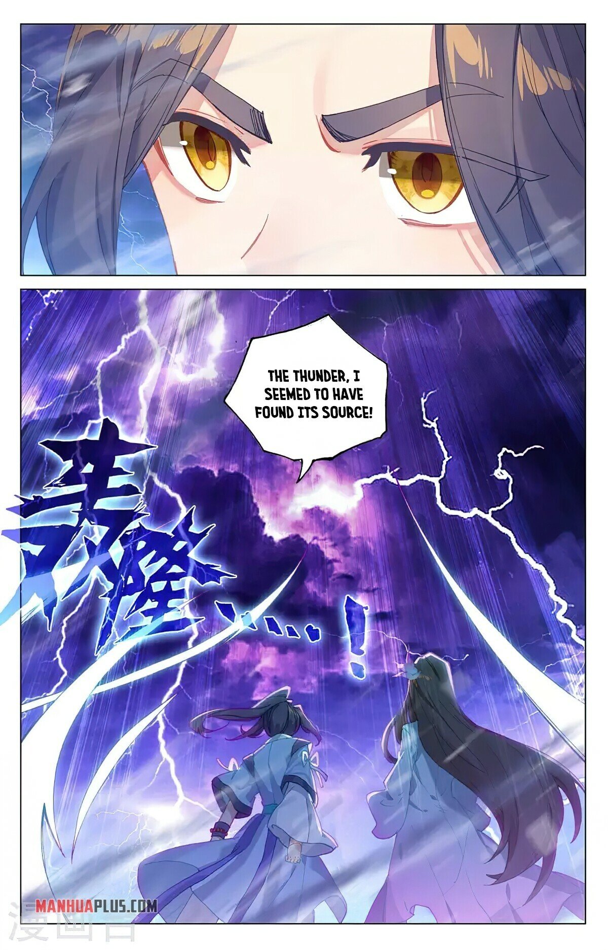 Yuan Zun Chapter 341.5 - 5