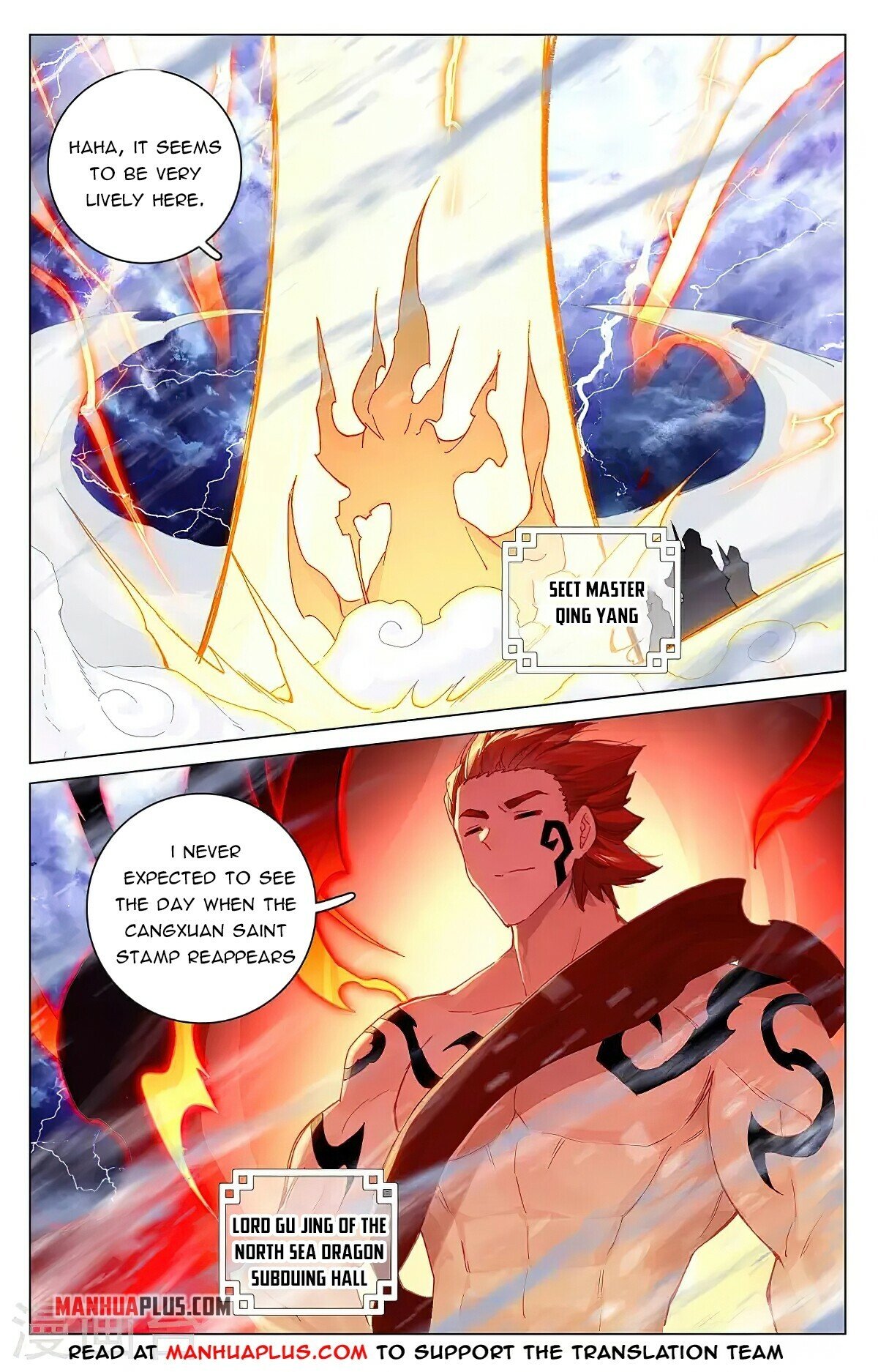 Yuan Zun Chapter 343.5 - 5