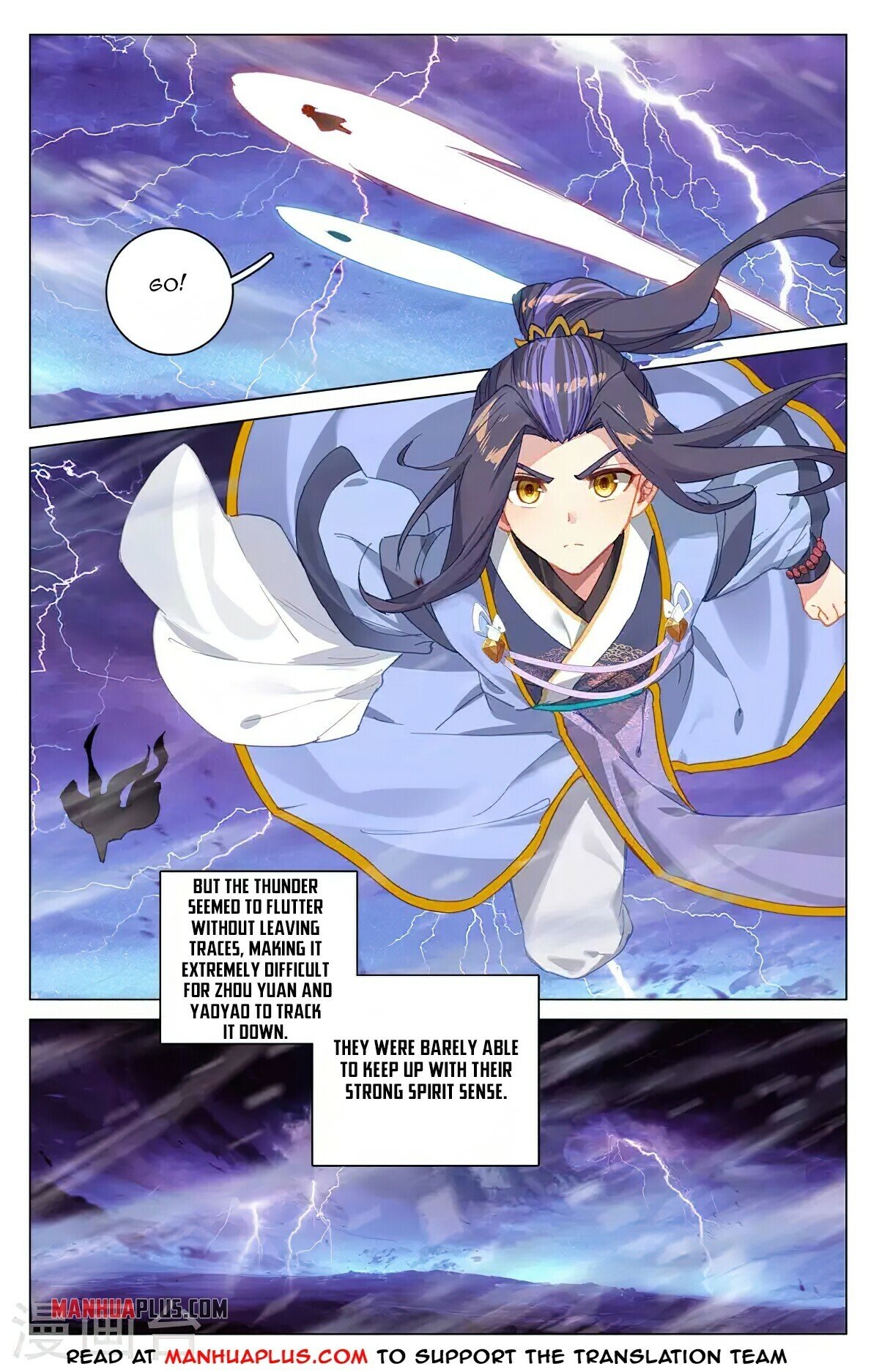 Yuan Zun Chapter 341.5 - 6