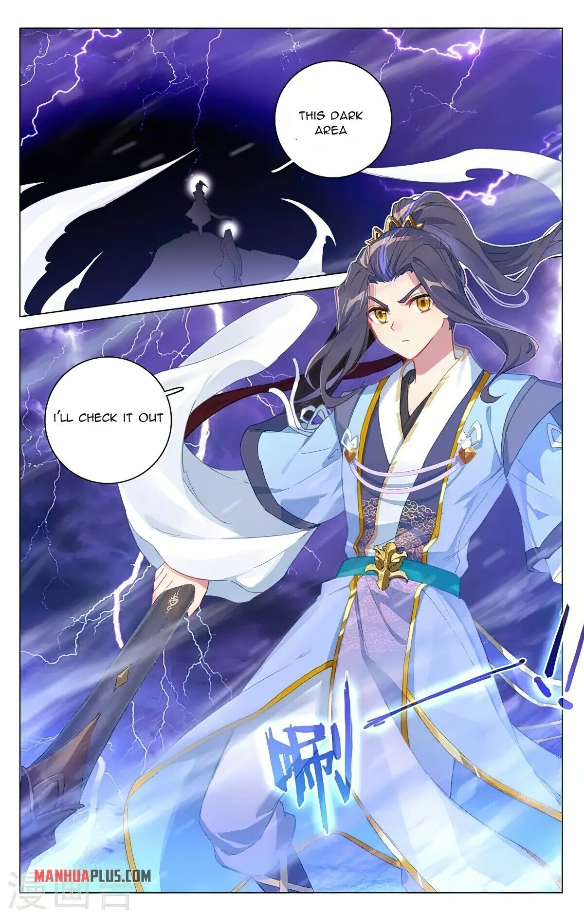 Yuan Zun Chapter 341.5 - 7
