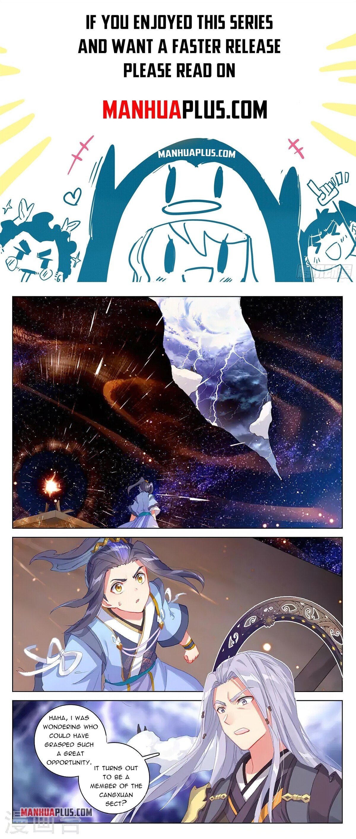 Yuan Zun Chapter 344 - 1