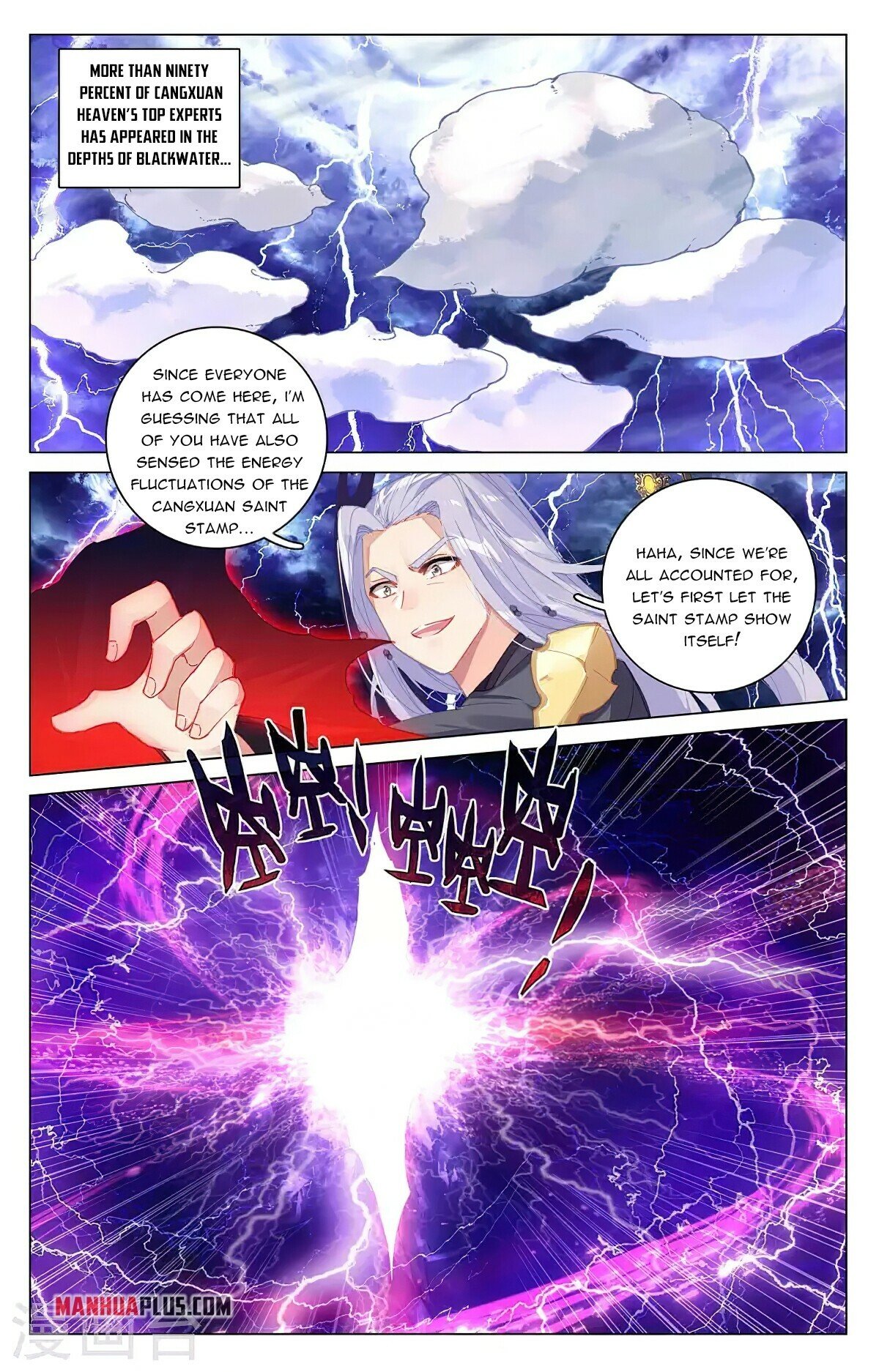 Yuan Zun Chapter 343.5 - 7
