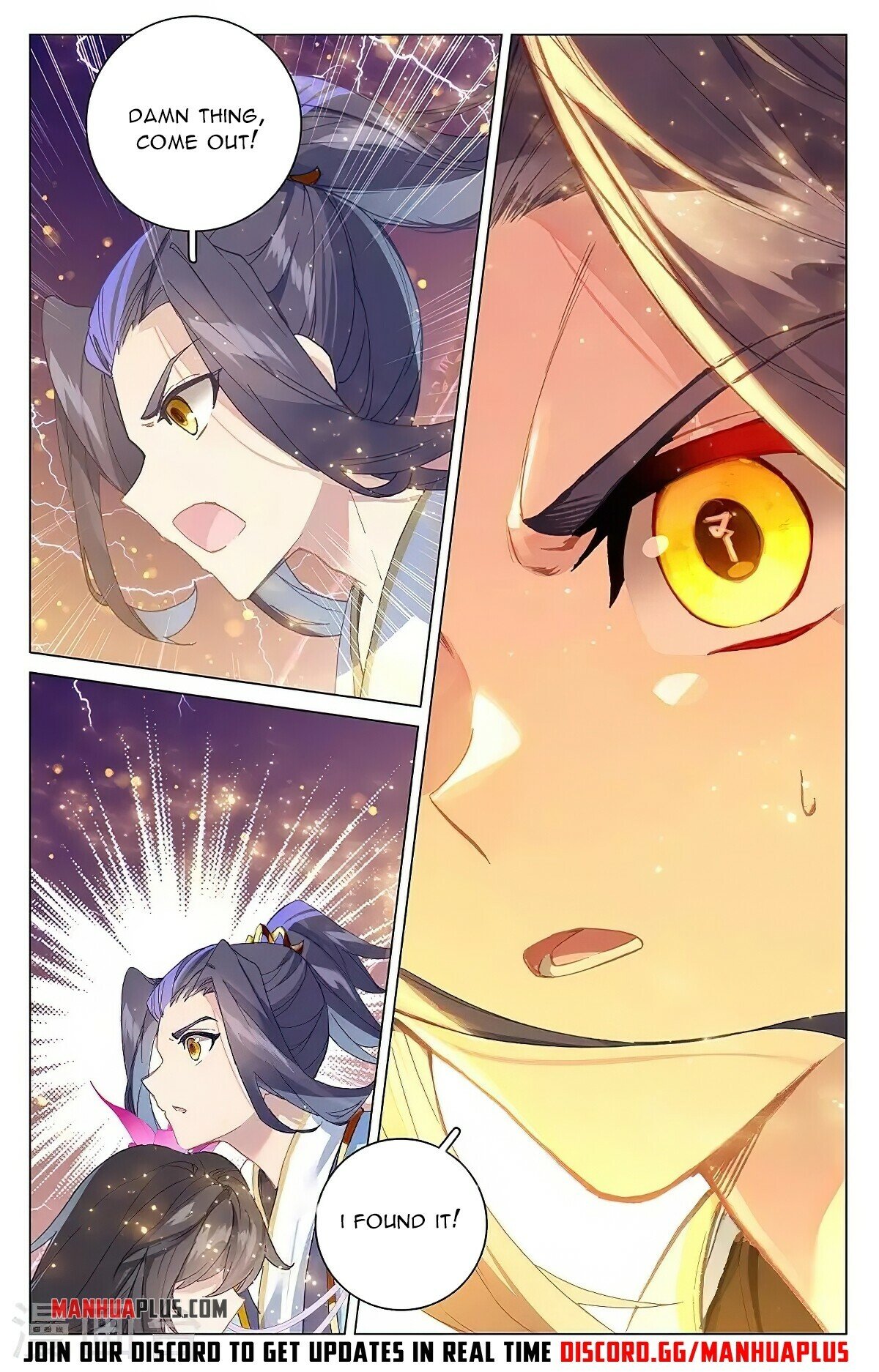 Yuan Zun Chapter 342.5 - 9