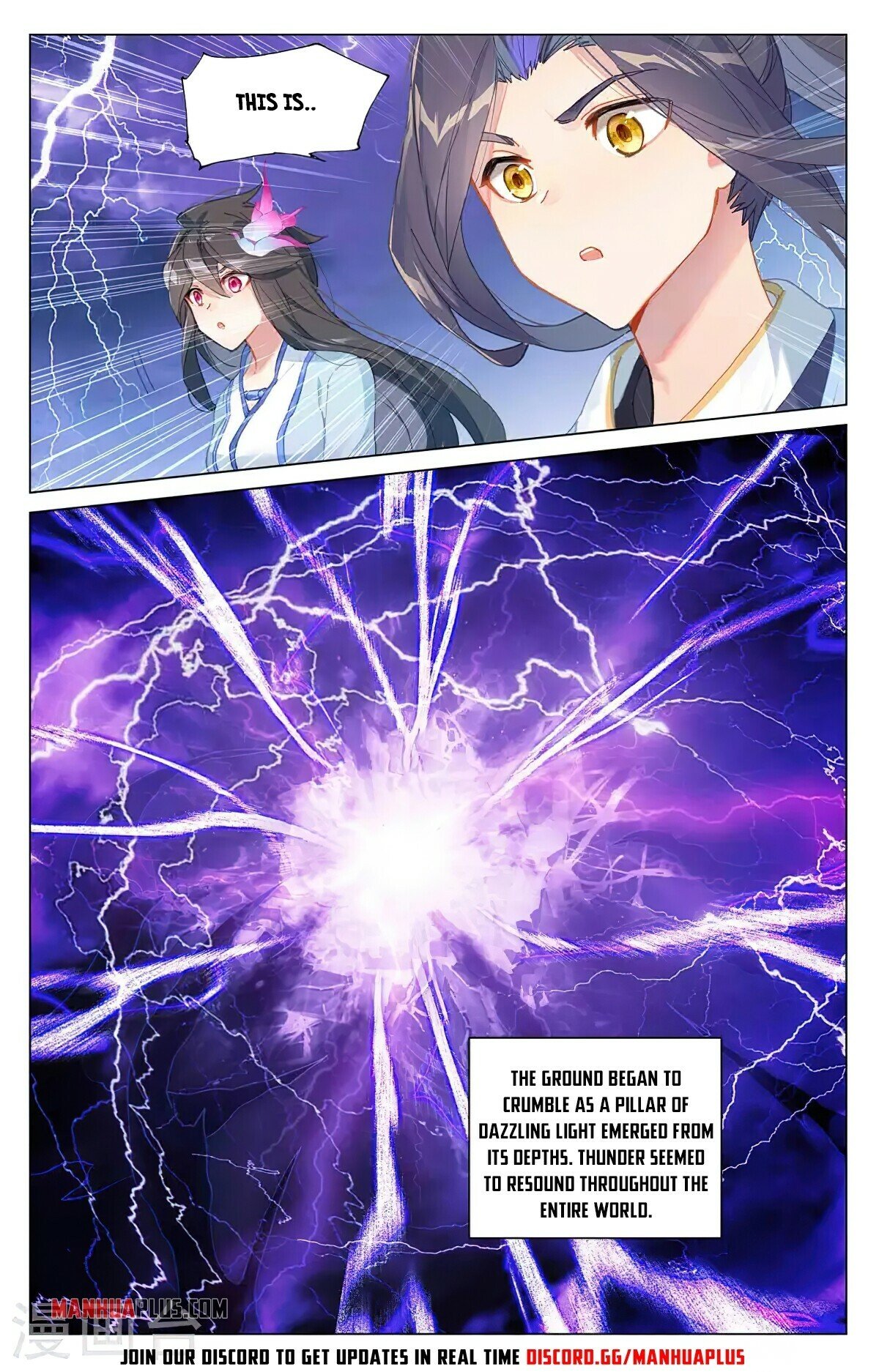 Yuan Zun Chapter 341.5 - 9