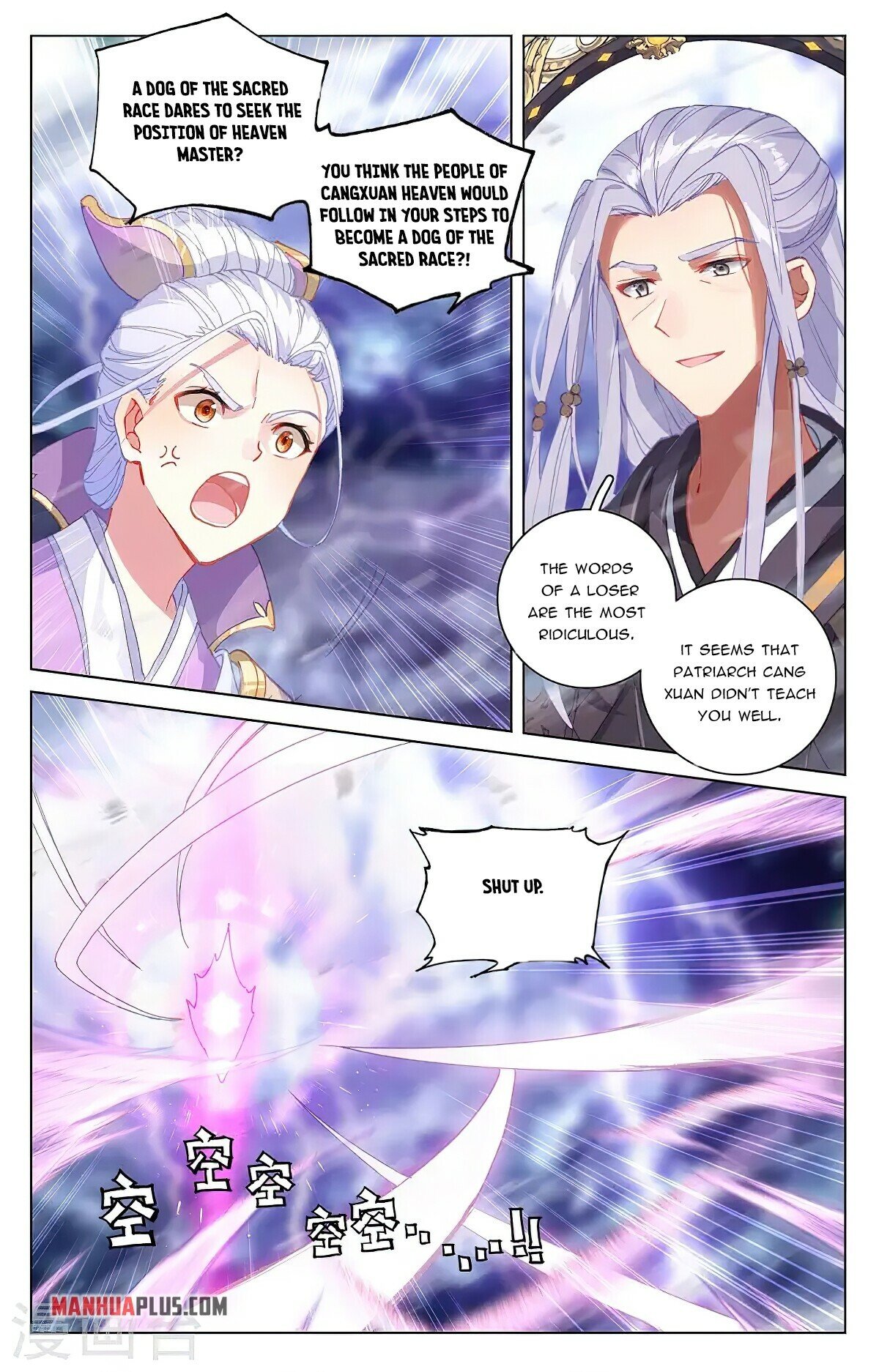 Yuan Zun Chapter 344 - 4