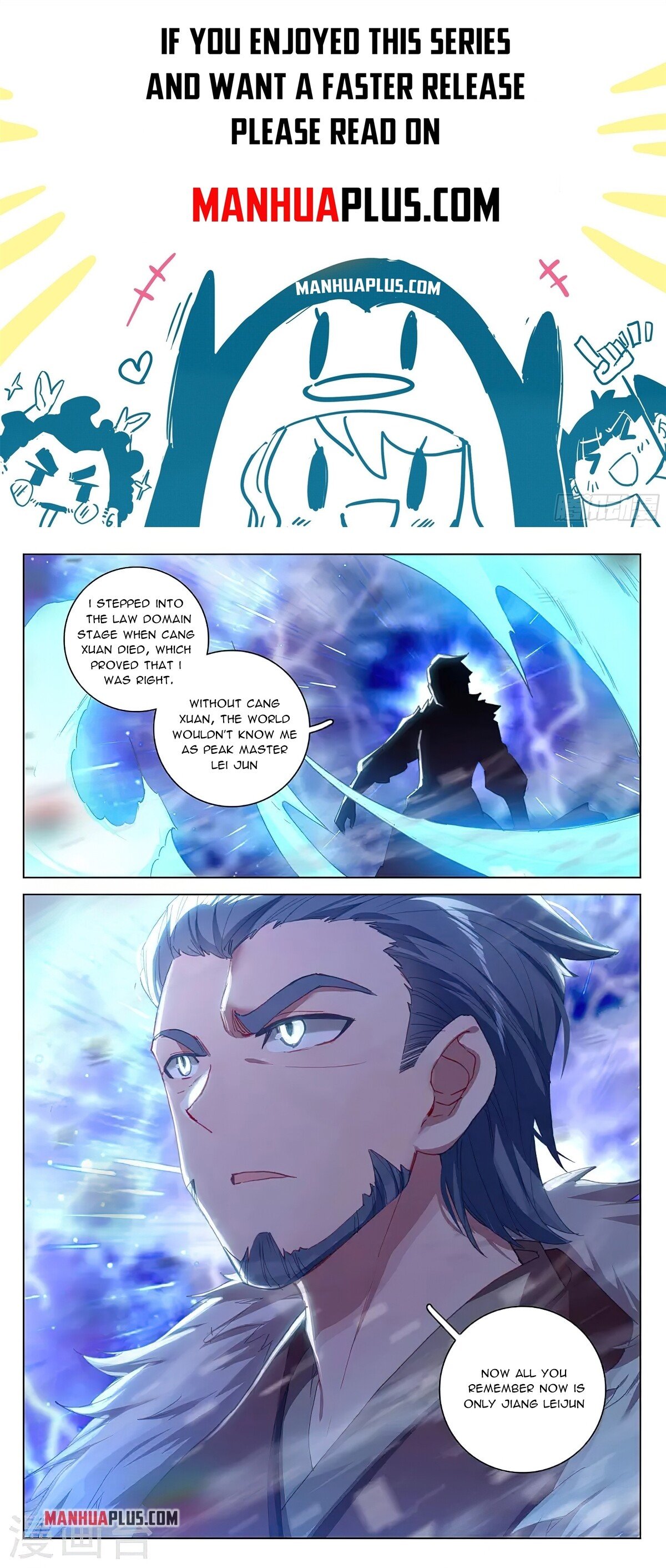 Yuan Zun Chapter 345.6 - 1