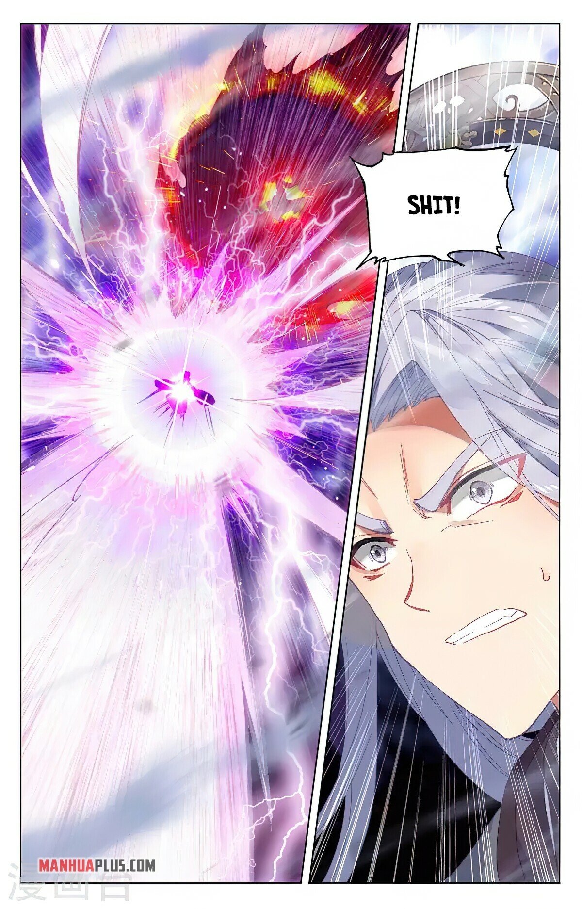 Yuan Zun Chapter 346.5 - 2