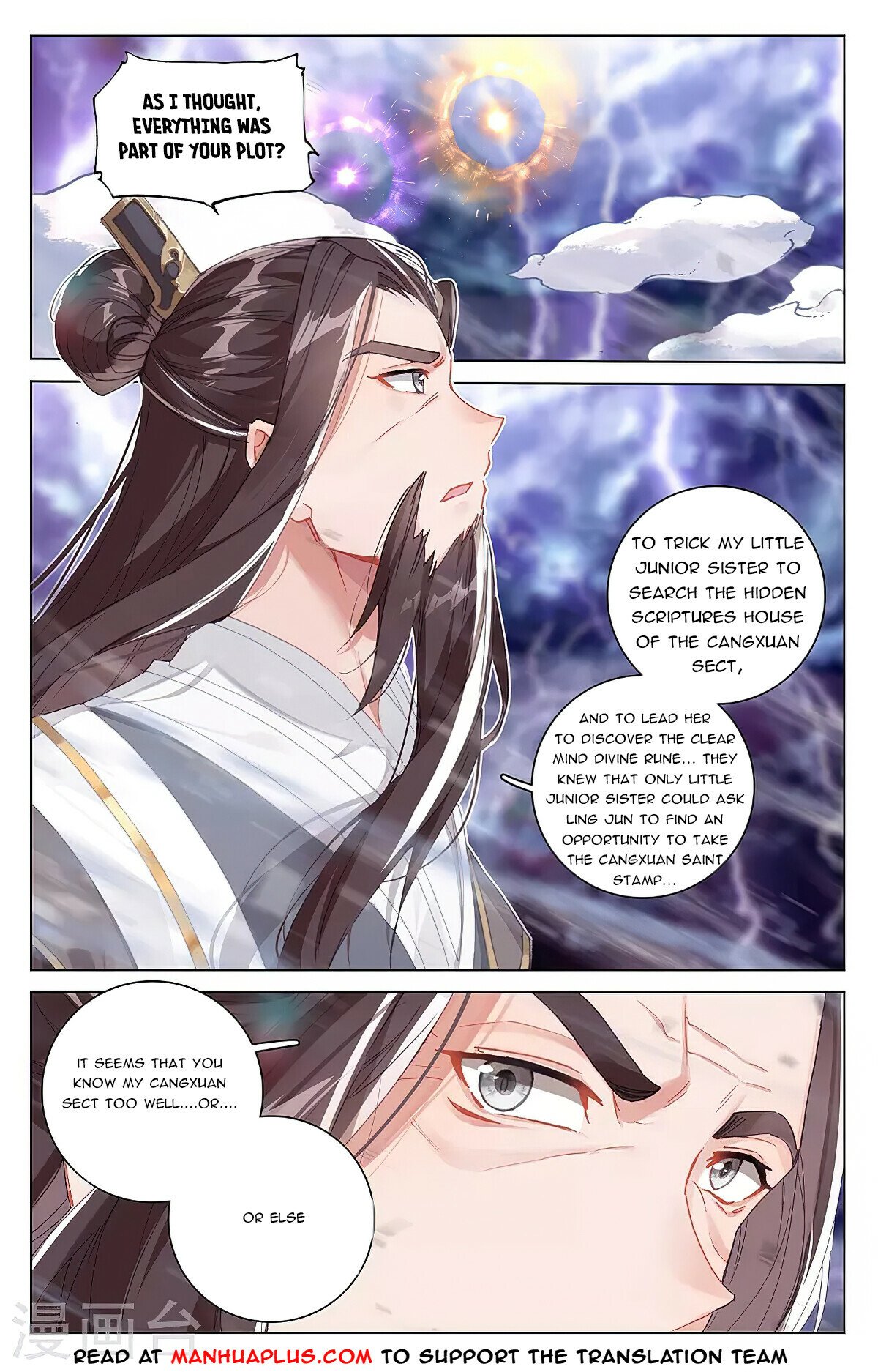 Yuan Zun Chapter 345 - 2