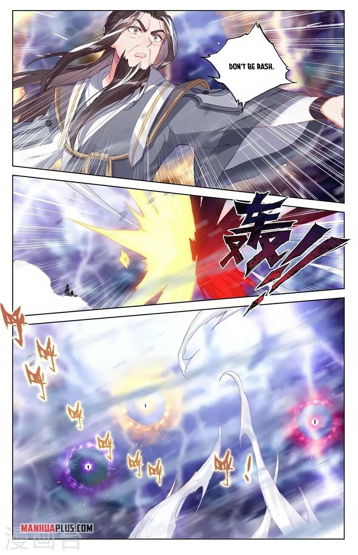Yuan Zun Chapter 344 - 6