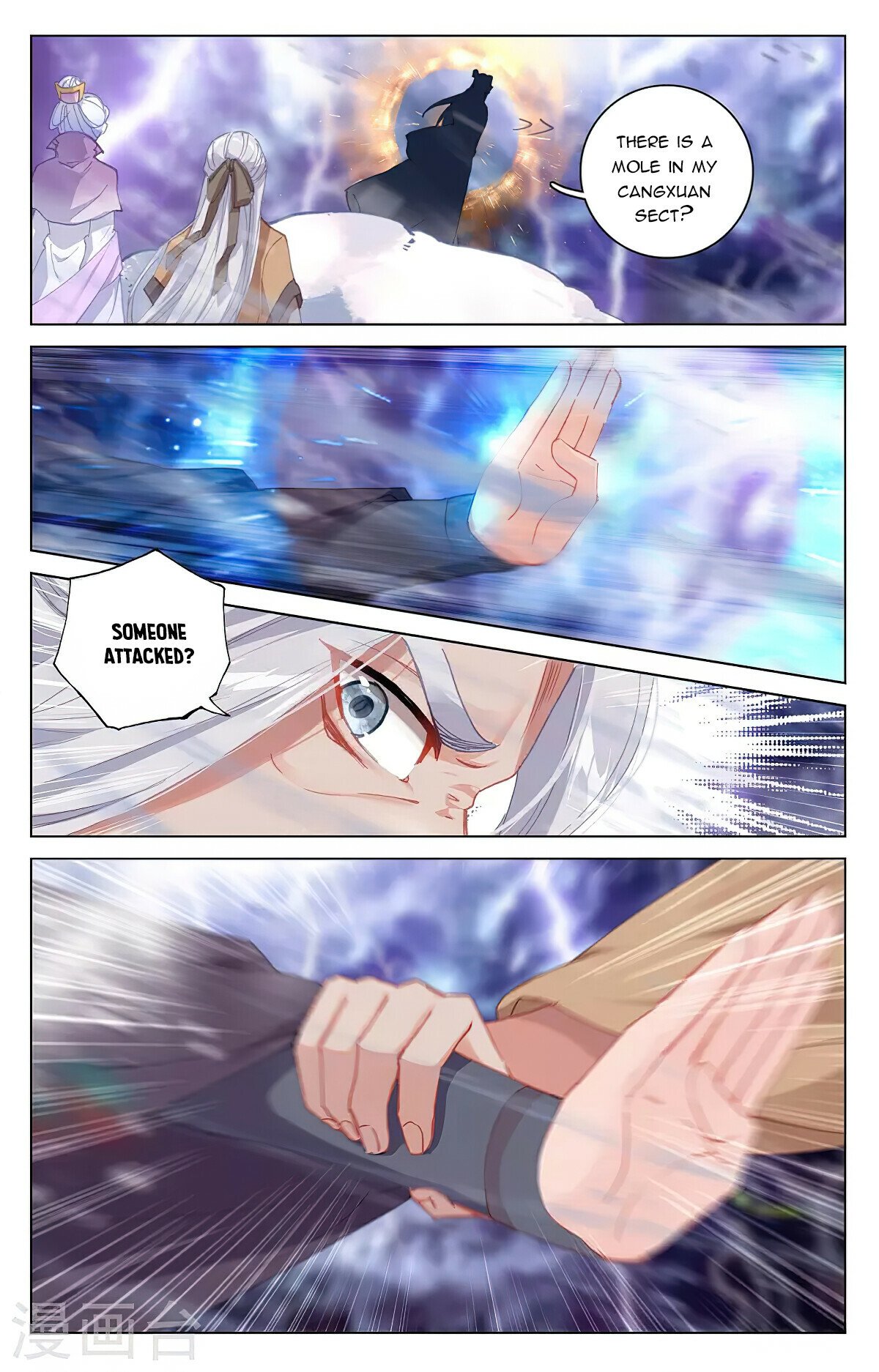 Yuan Zun Chapter 345 - 3