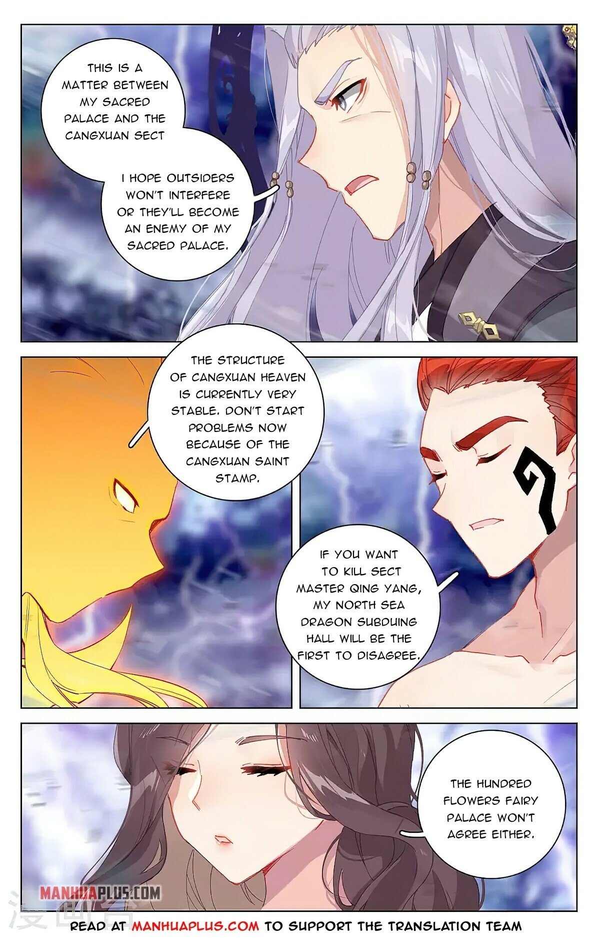 Yuan Zun Chapter 347 - 3