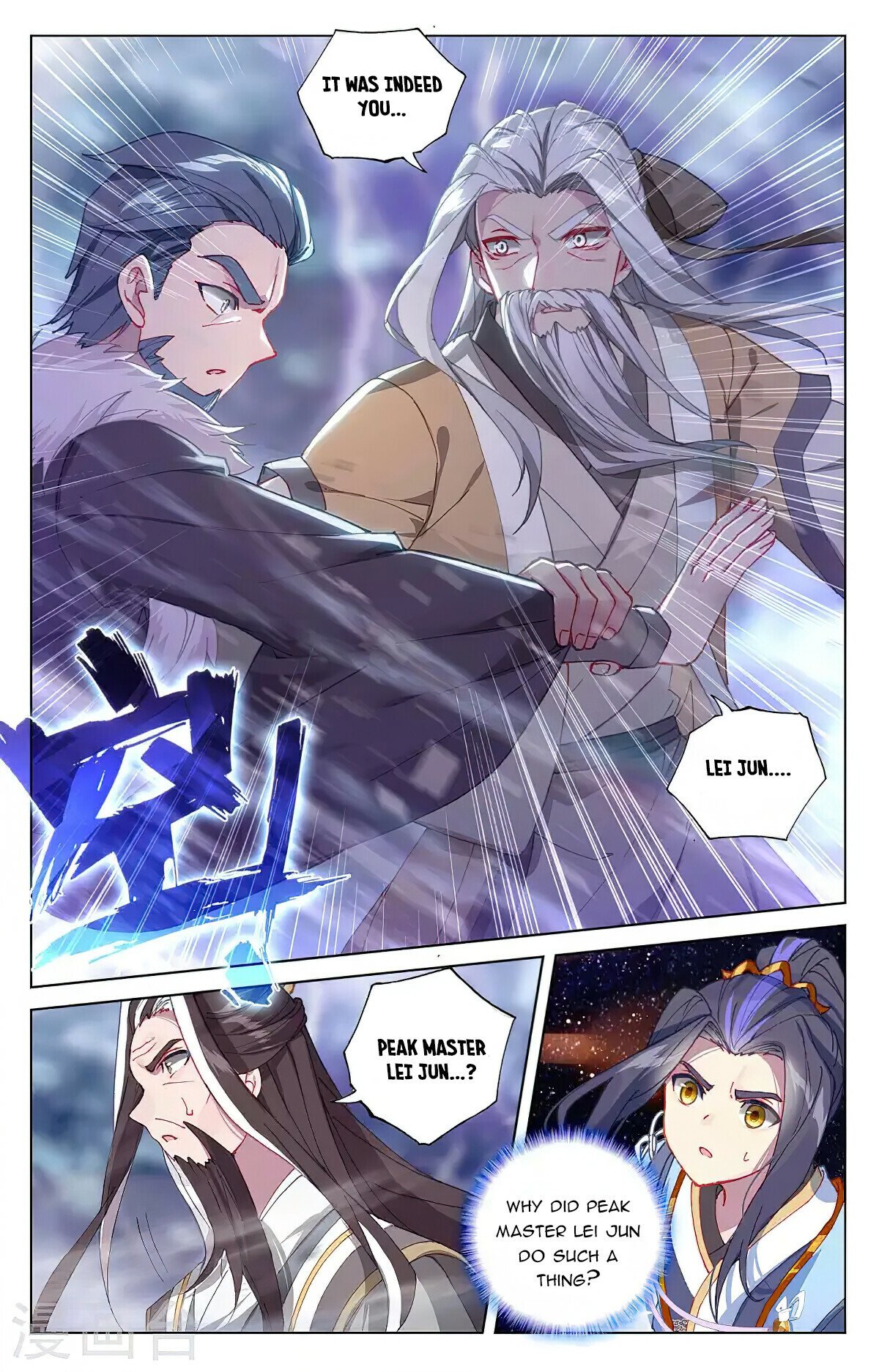 Yuan Zun Chapter 345 - 4