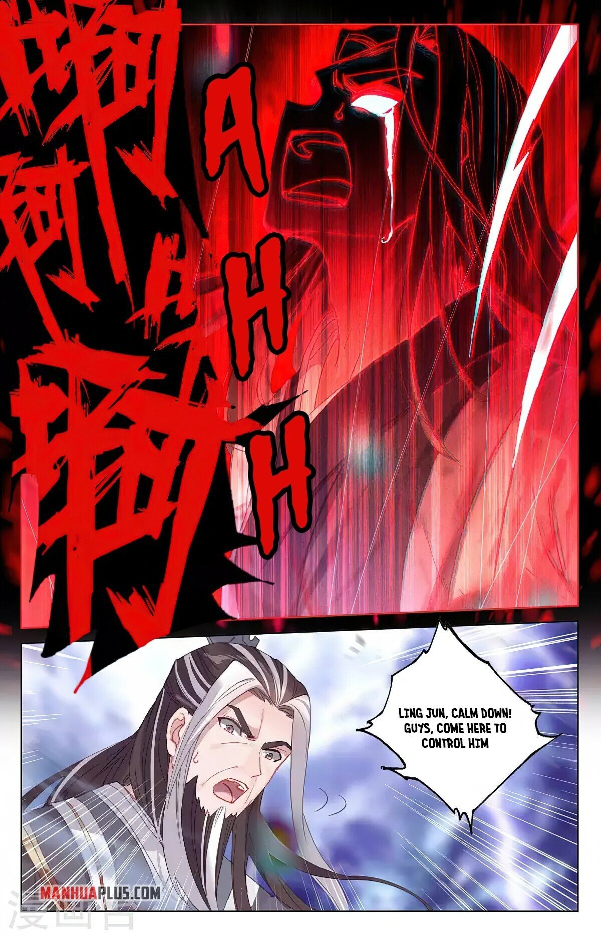 Yuan Zun Chapter 346.5 - 5