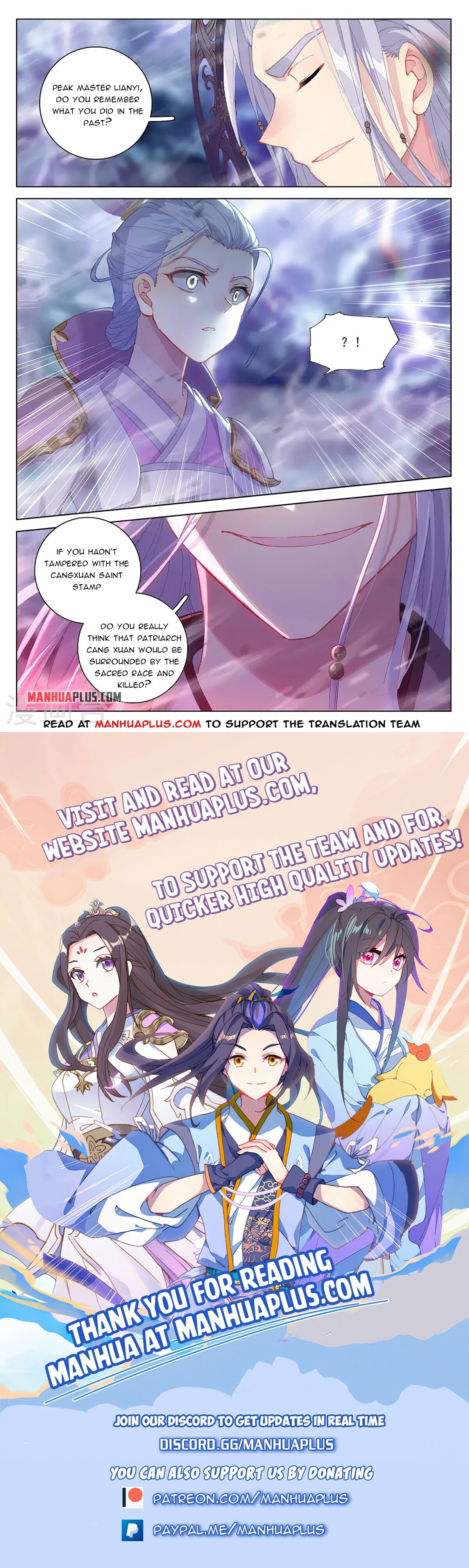 Yuan Zun Chapter 344 - 8