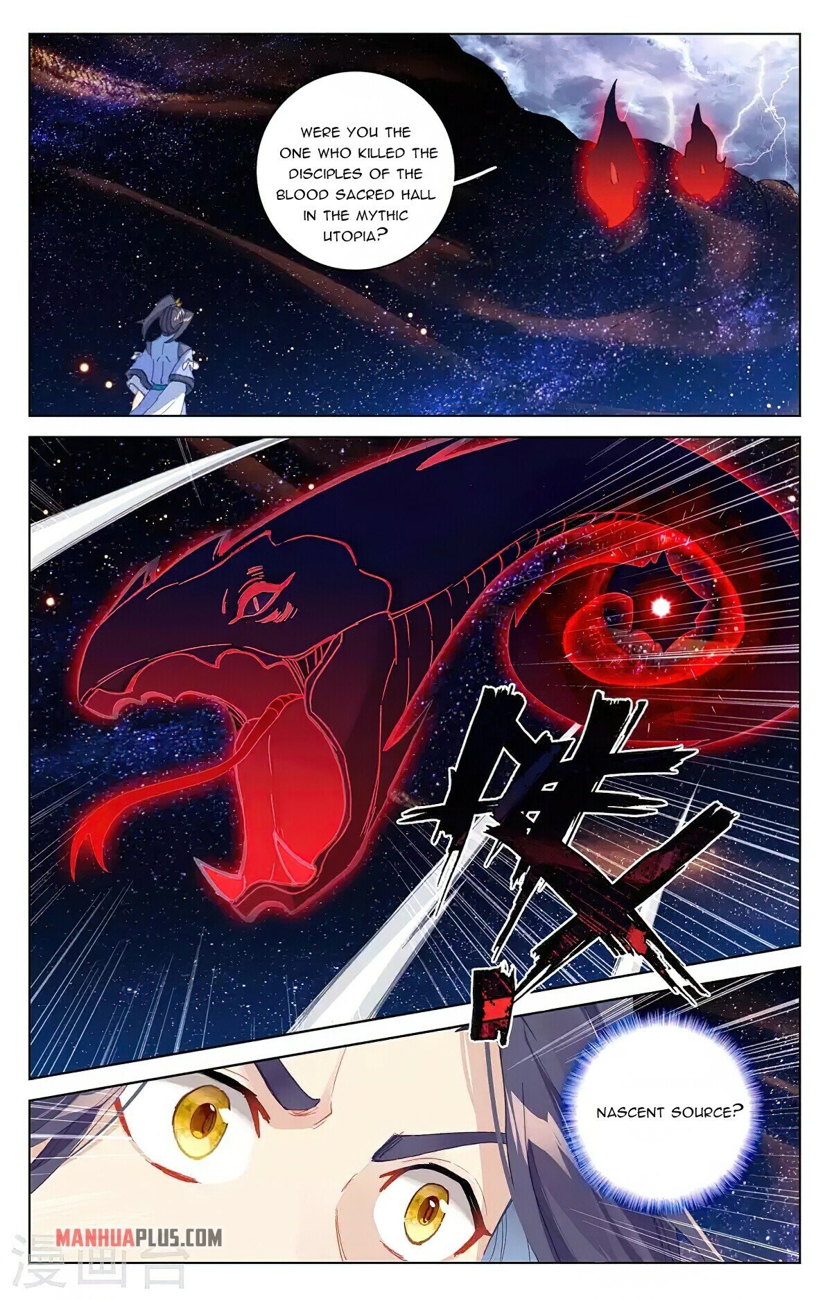 Yuan Zun Chapter 347.6 - 2