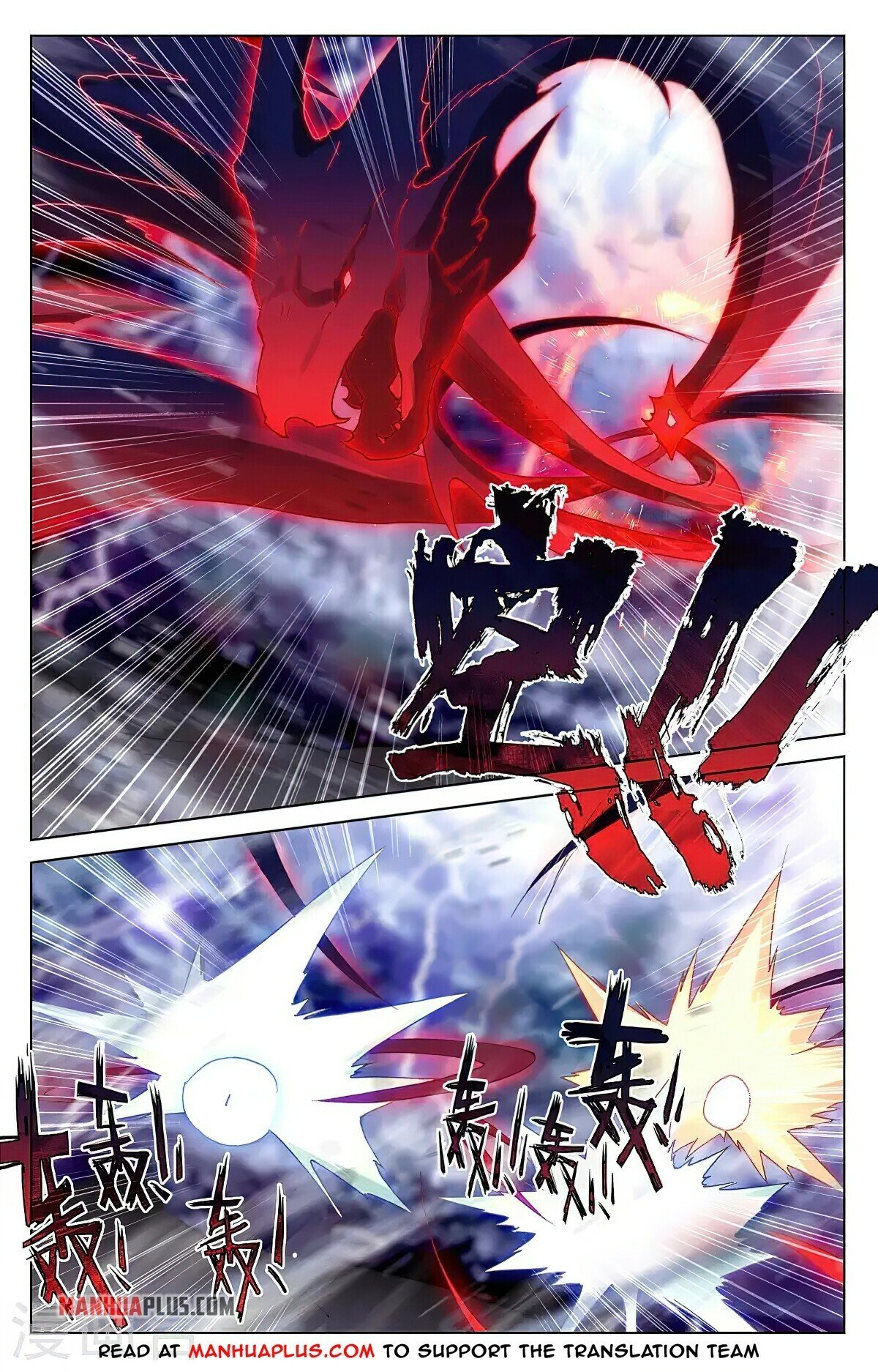 Yuan Zun Chapter 347 - 6