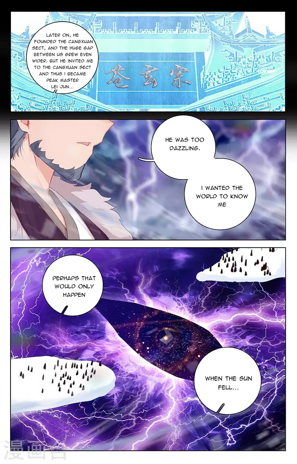 Yuan Zun Chapter 345 - 7