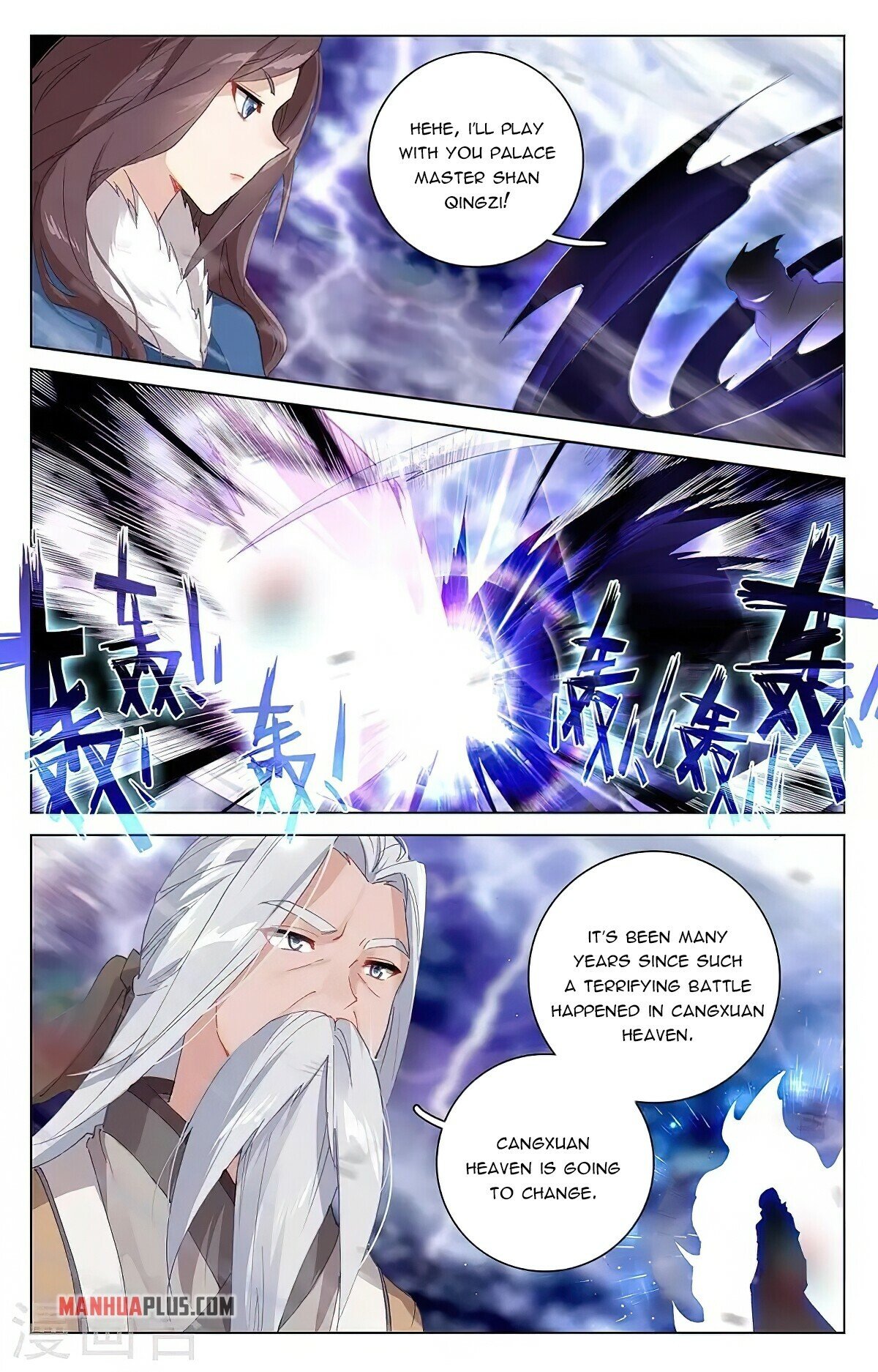 Yuan Zun Chapter 347 - 7