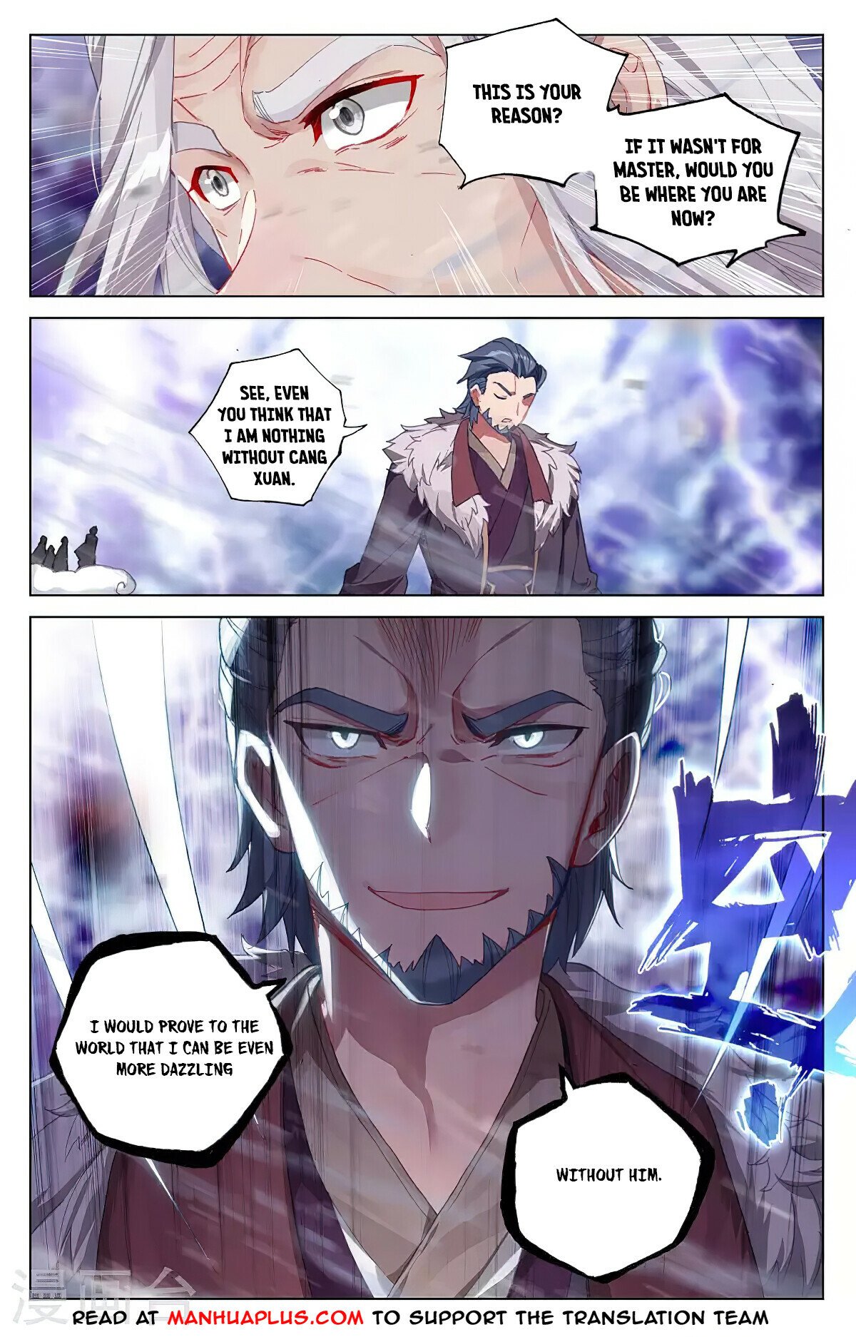 Yuan Zun Chapter 345 - 8