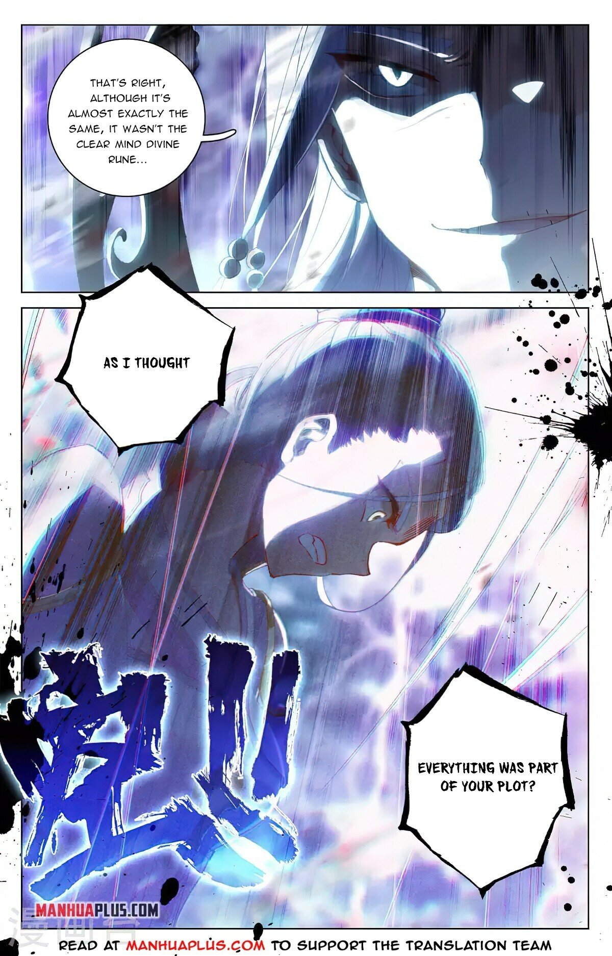 Yuan Zun Chapter 344.6 - 9