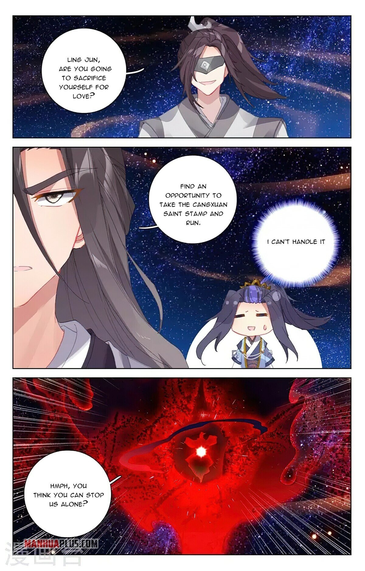 Yuan Zun Chapter 347.6 - 4