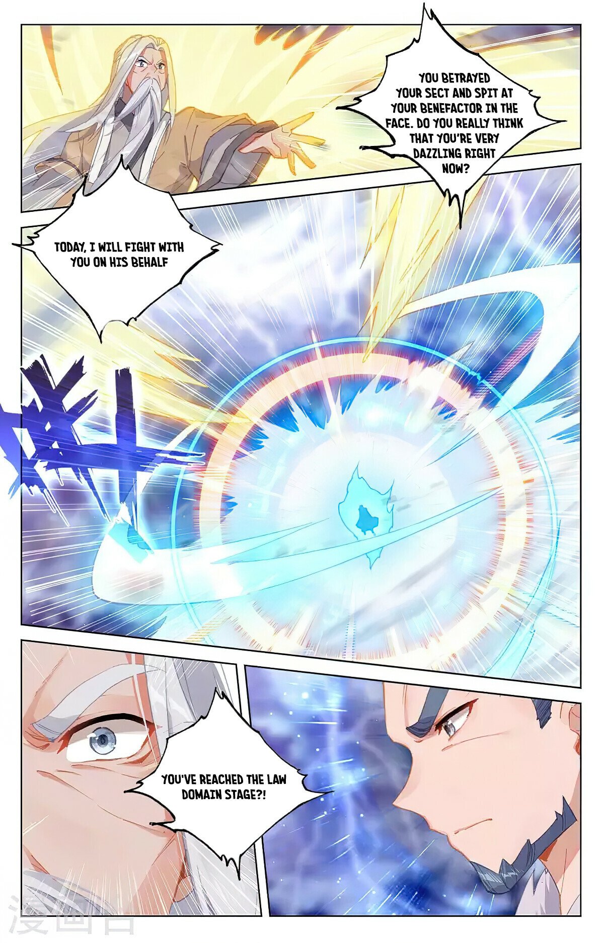 Yuan Zun Chapter 345 - 9