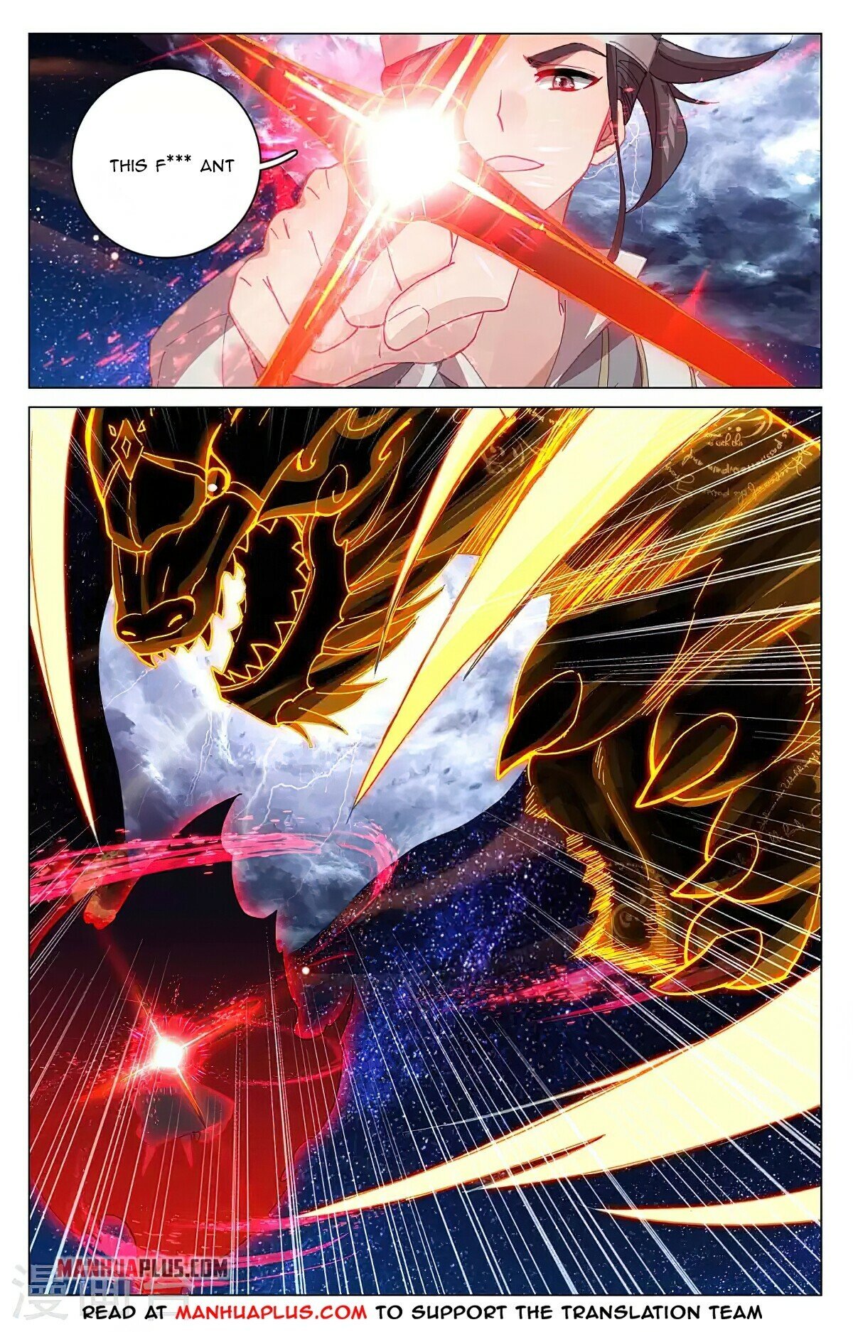 Yuan Zun Chapter 348.1 - 4